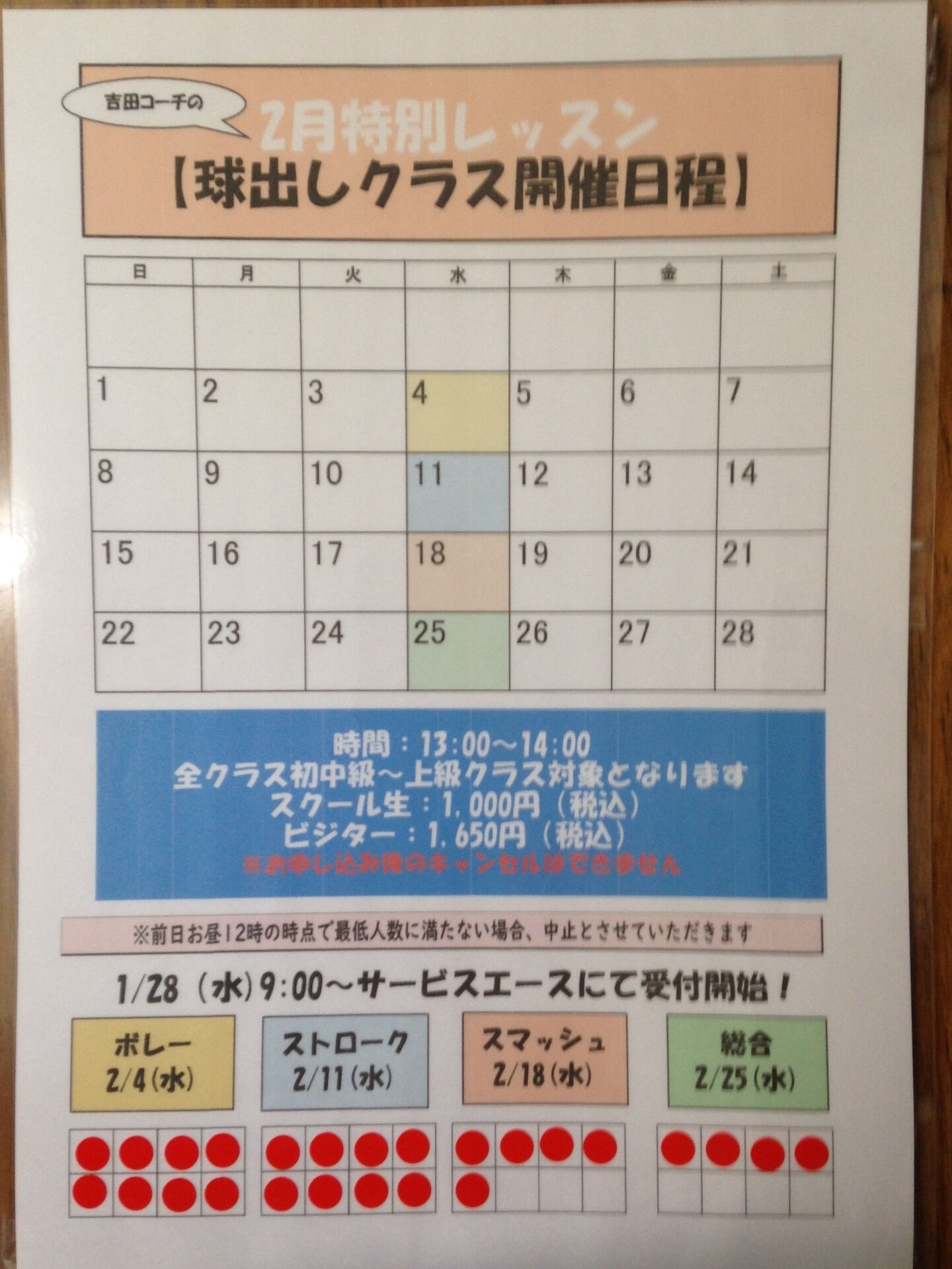 みなさんこんにちは😊