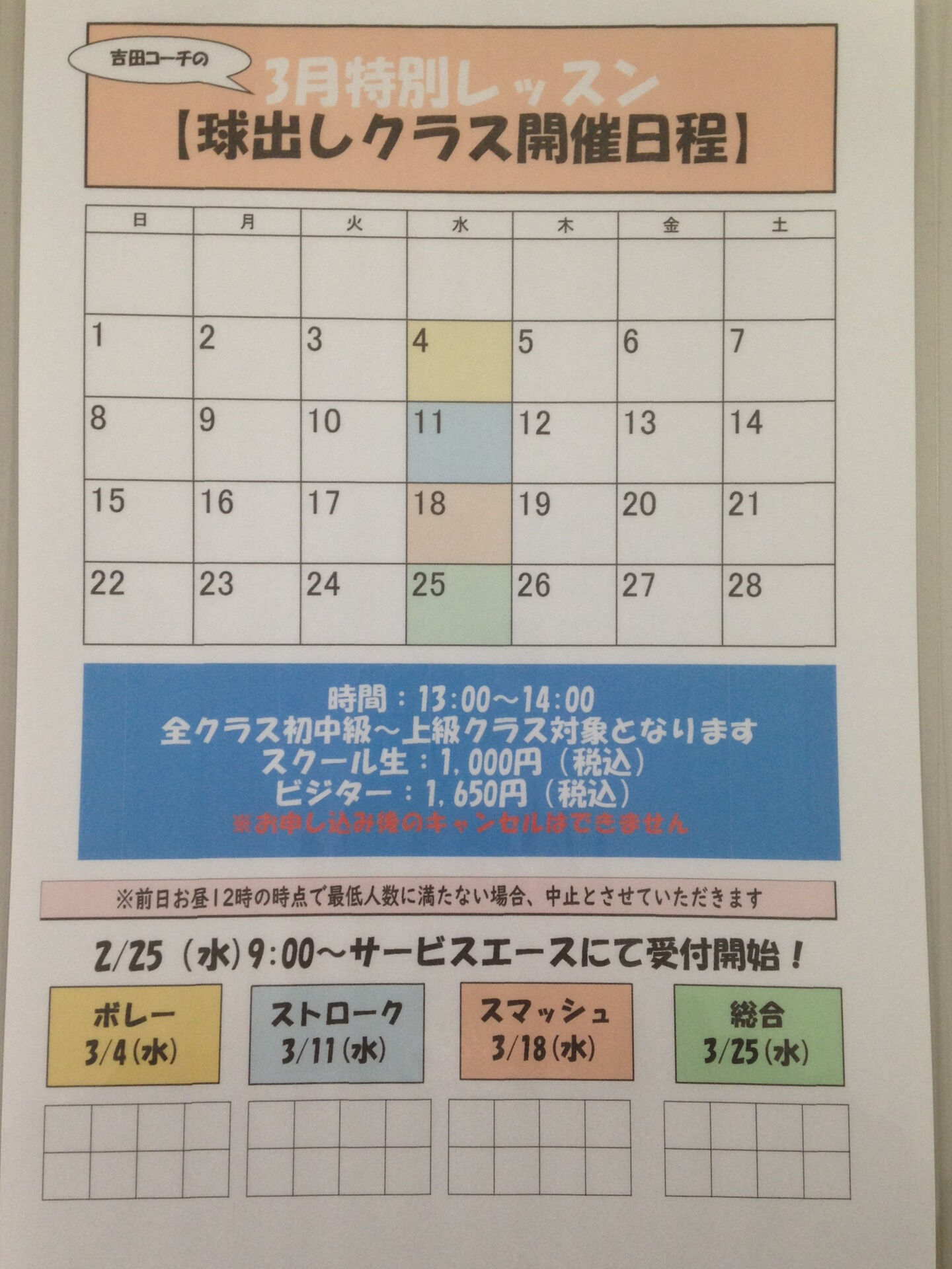 みなさんこんにちは😊