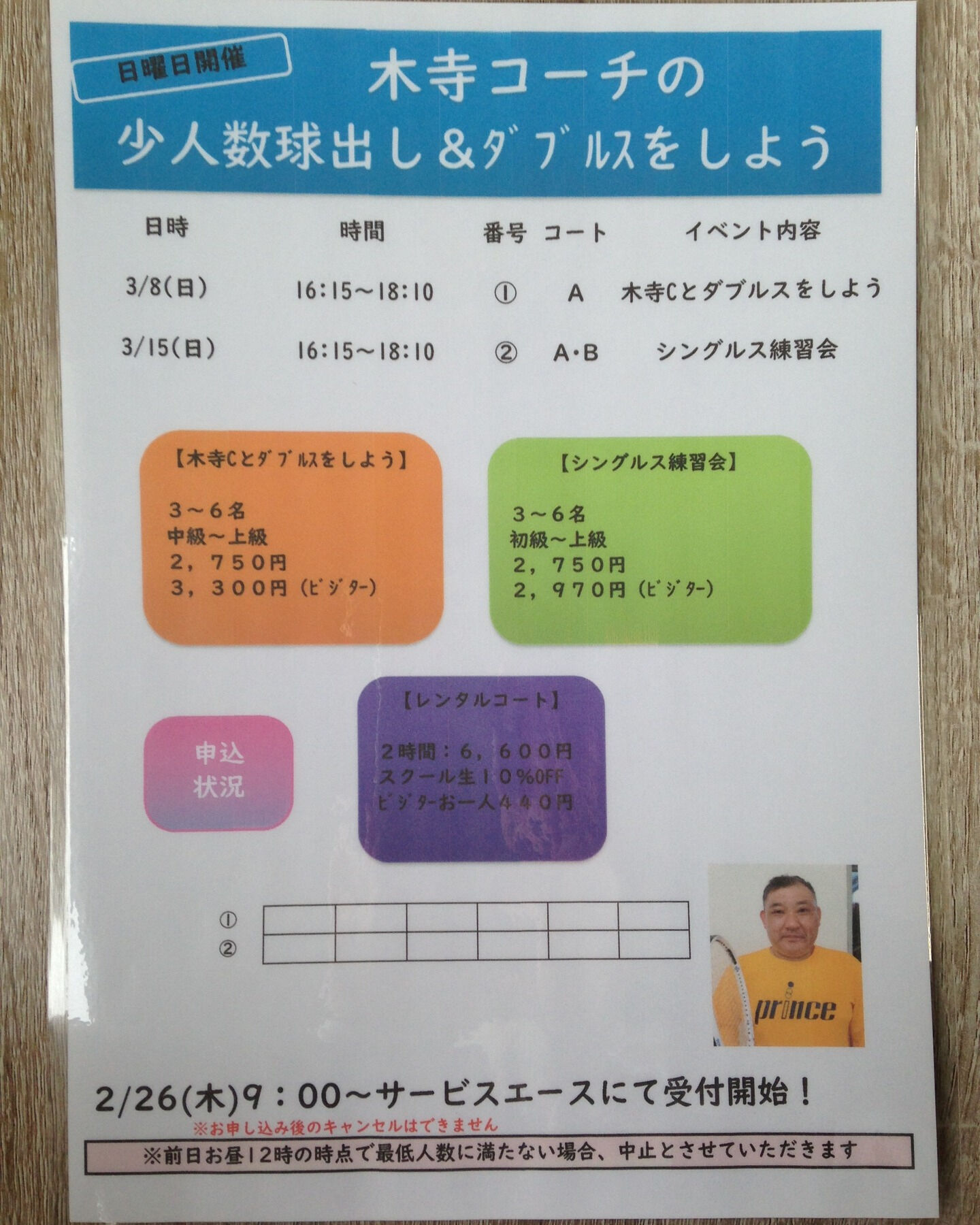 みなさんこんにちは😊