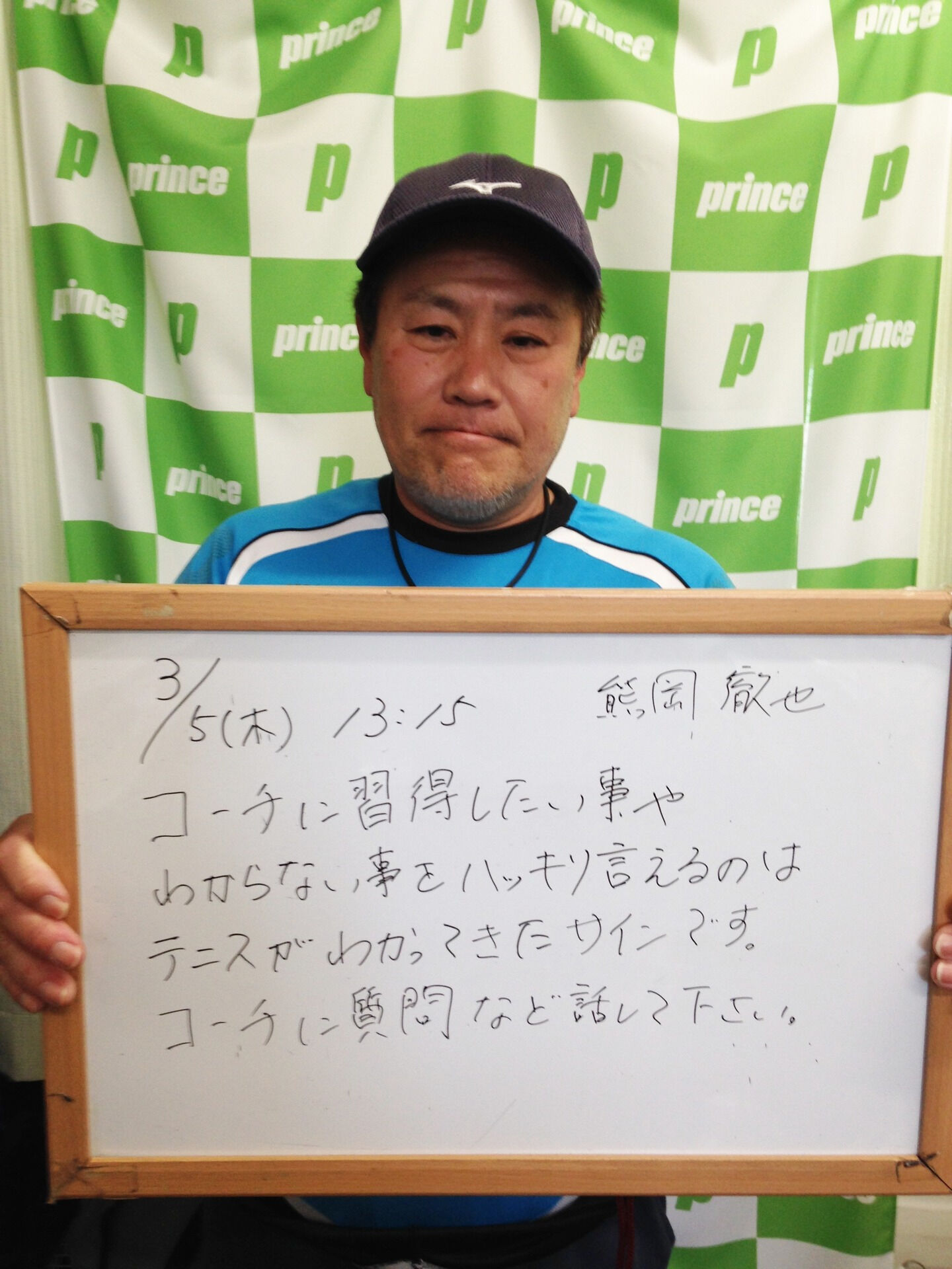 みなさんこんにちは😊