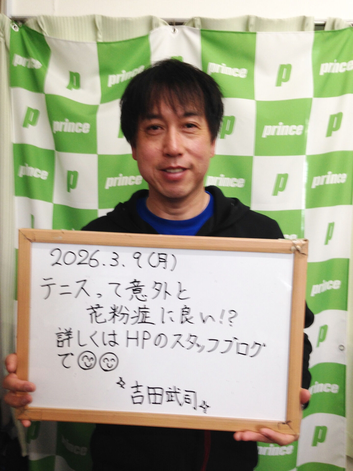 みなさんこんにちは😊