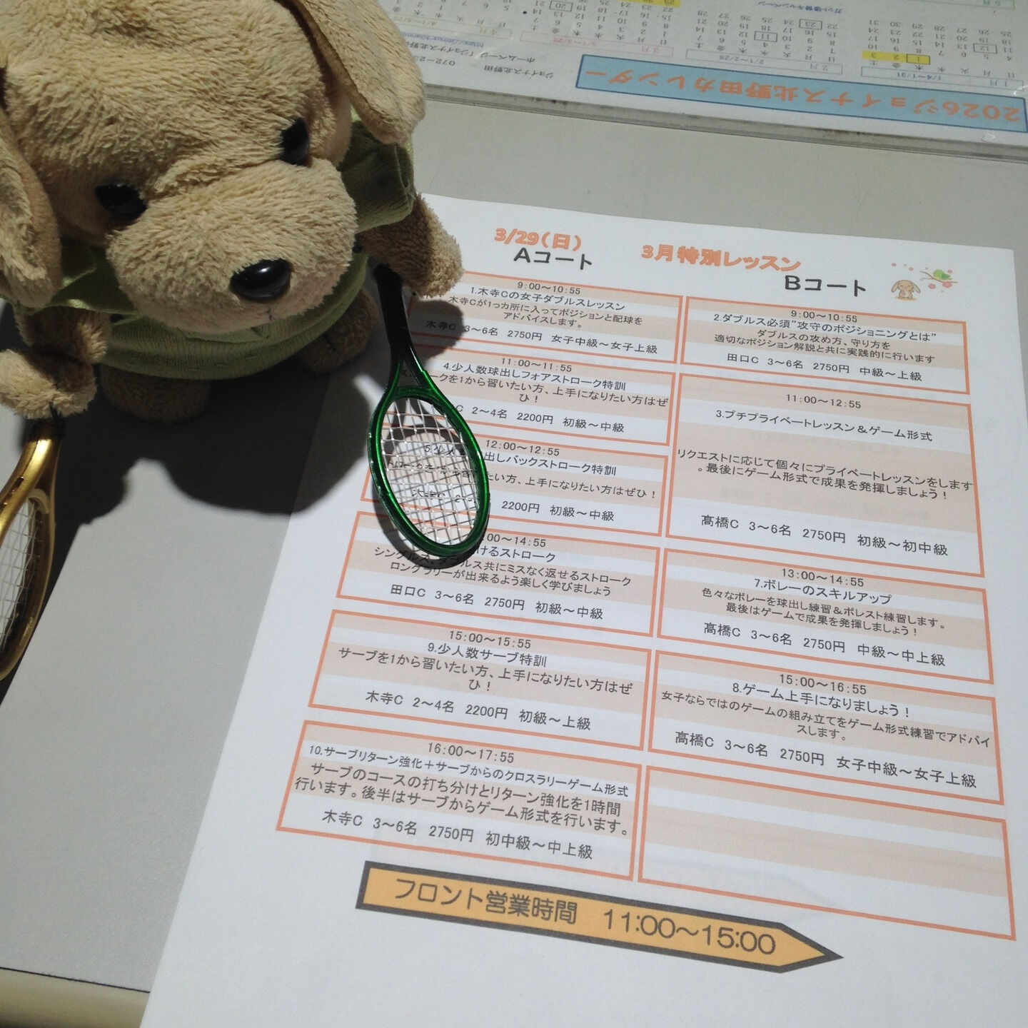 みなさんこんにちは😊