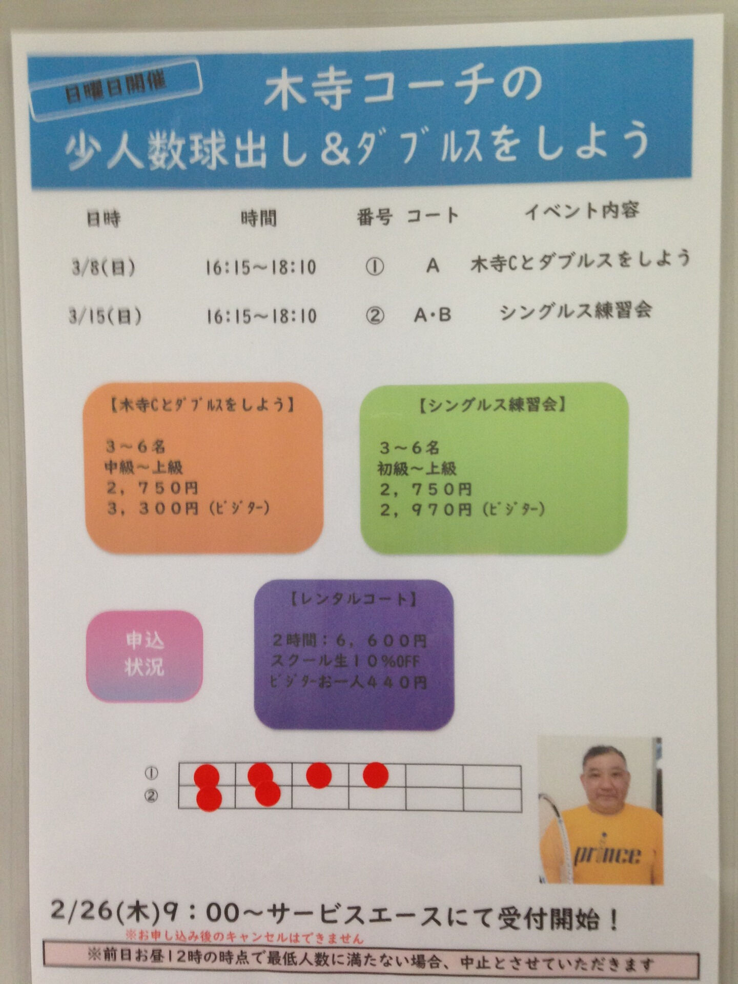 みなさんこんにちは😊