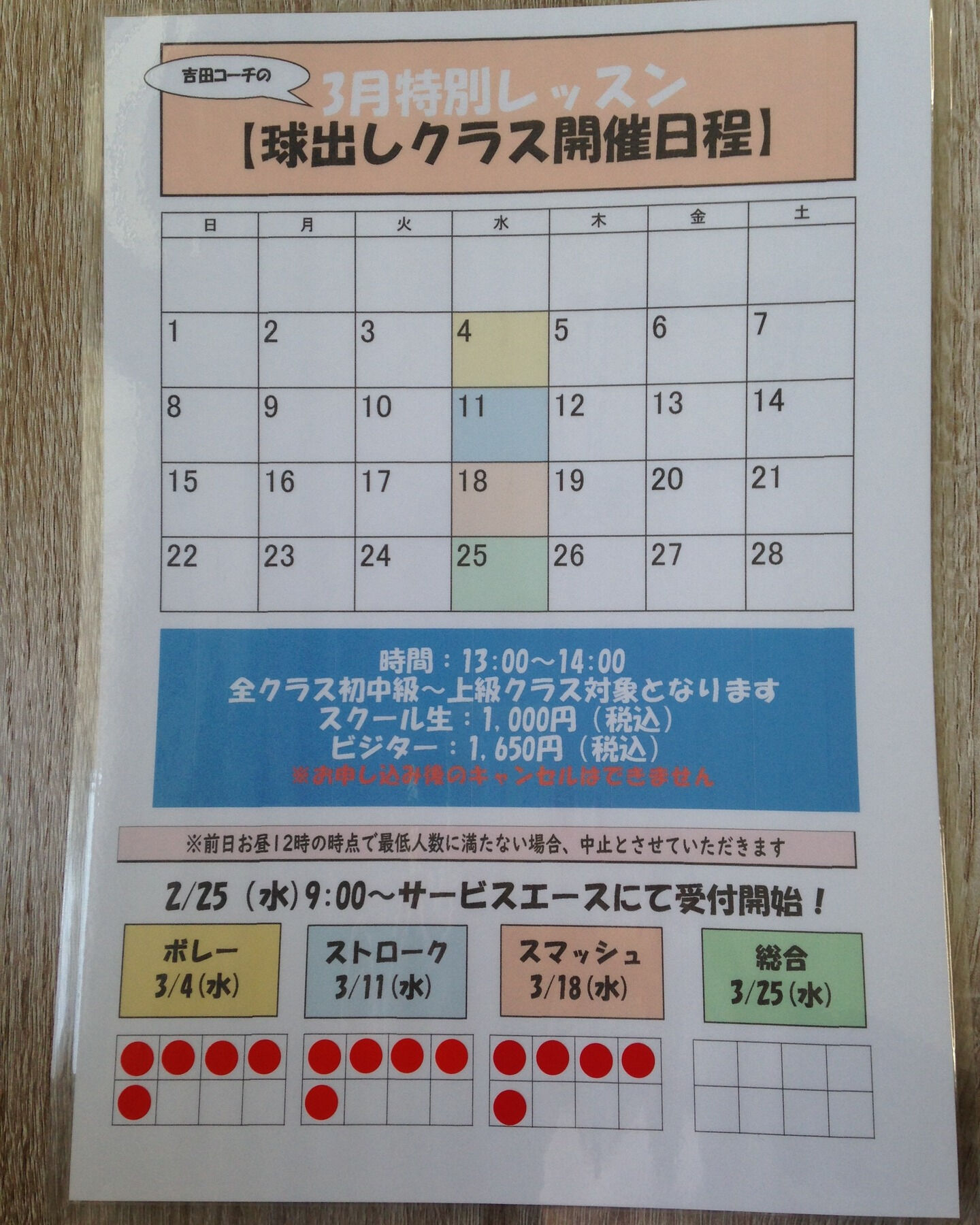 みなさんこんにちは😊