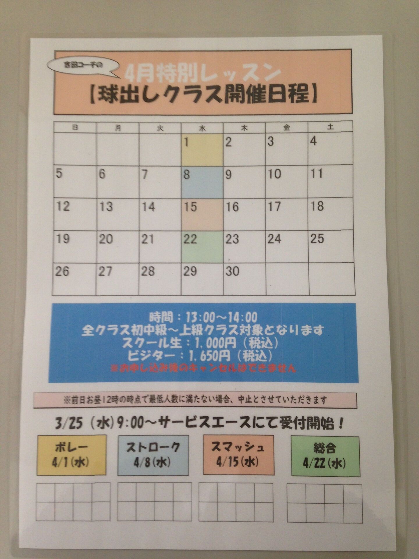 みなさんこんにちは😊