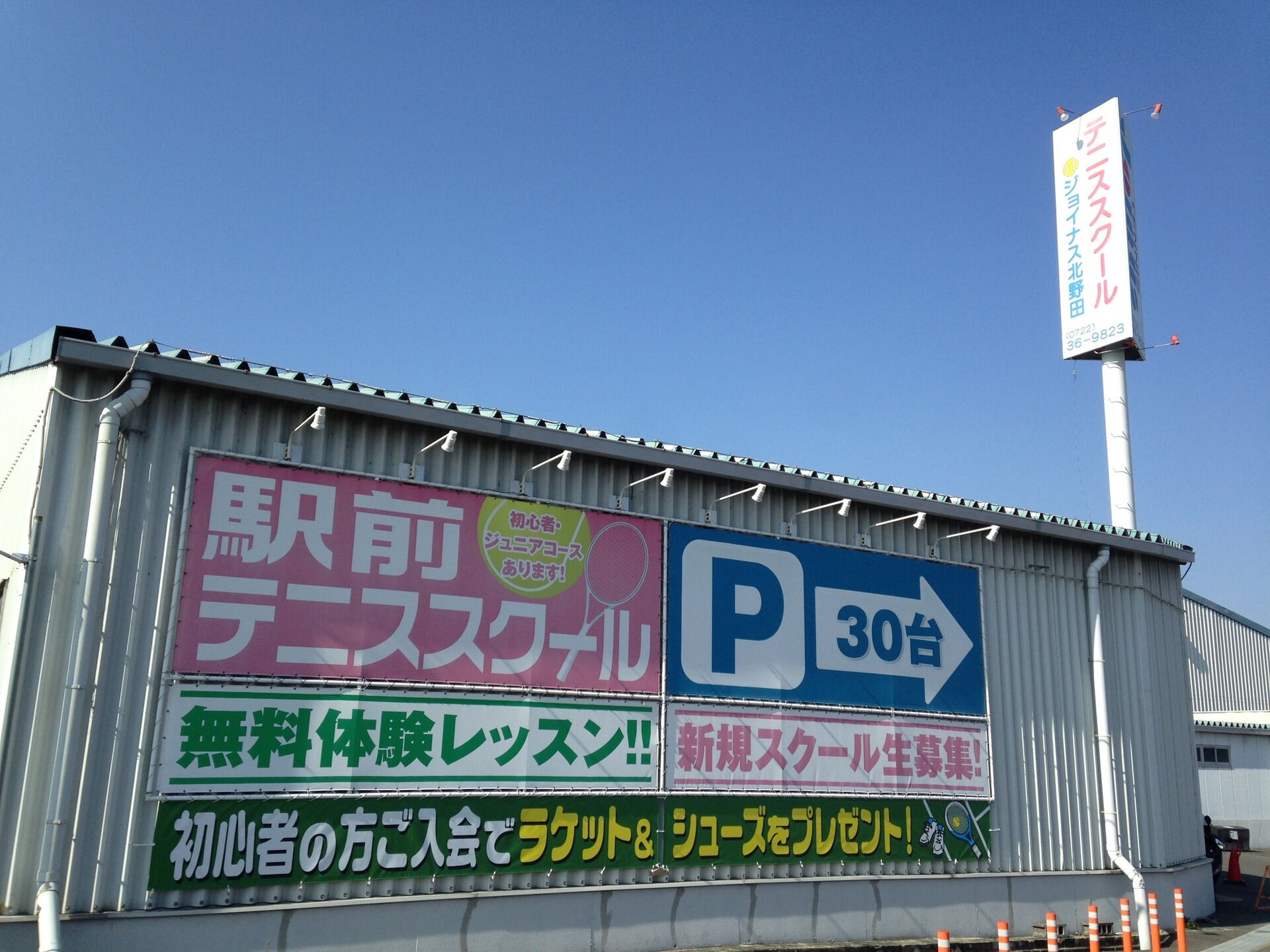 みなさんこんにちは😊