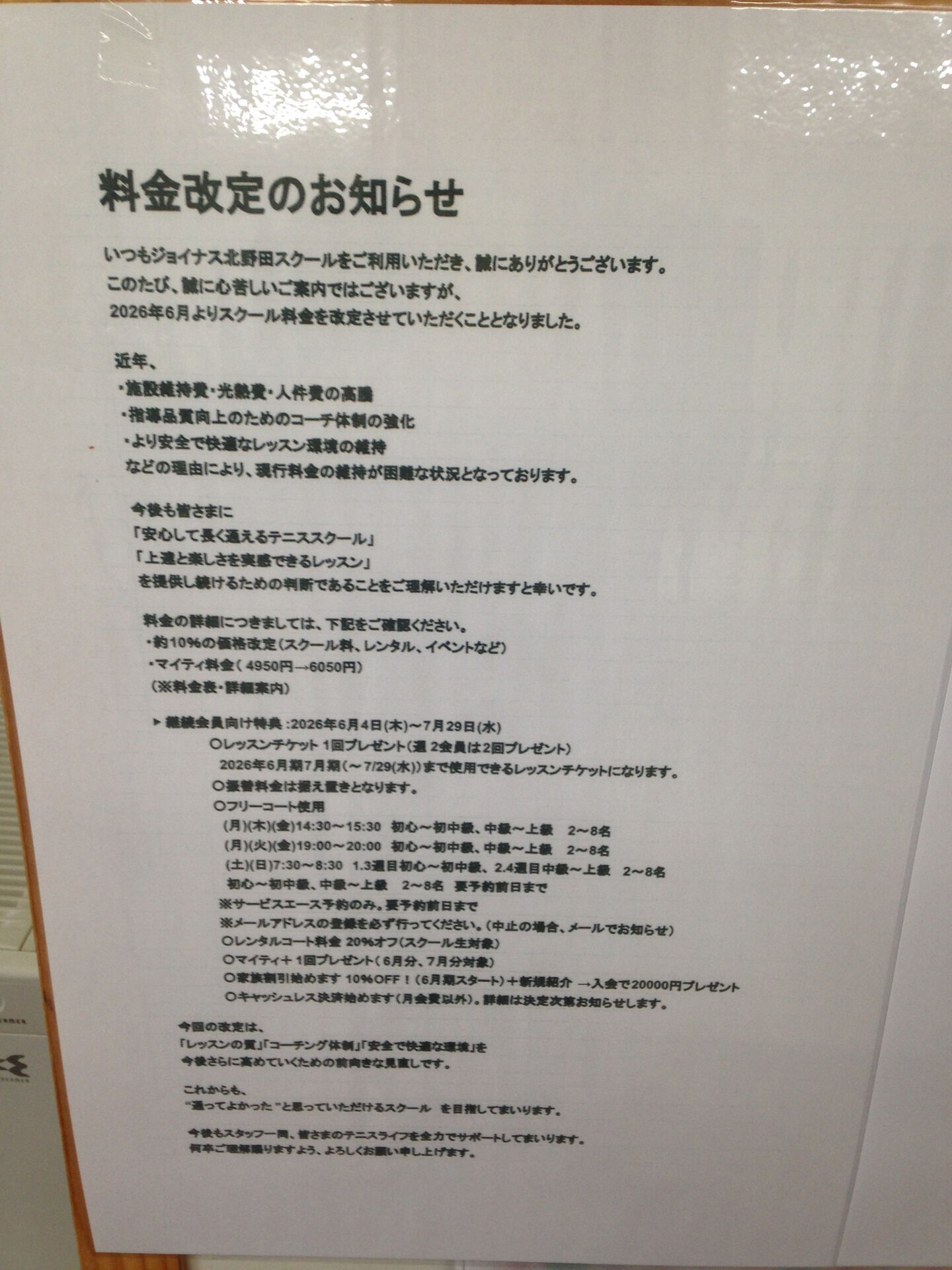 みなさんこんにちは😊