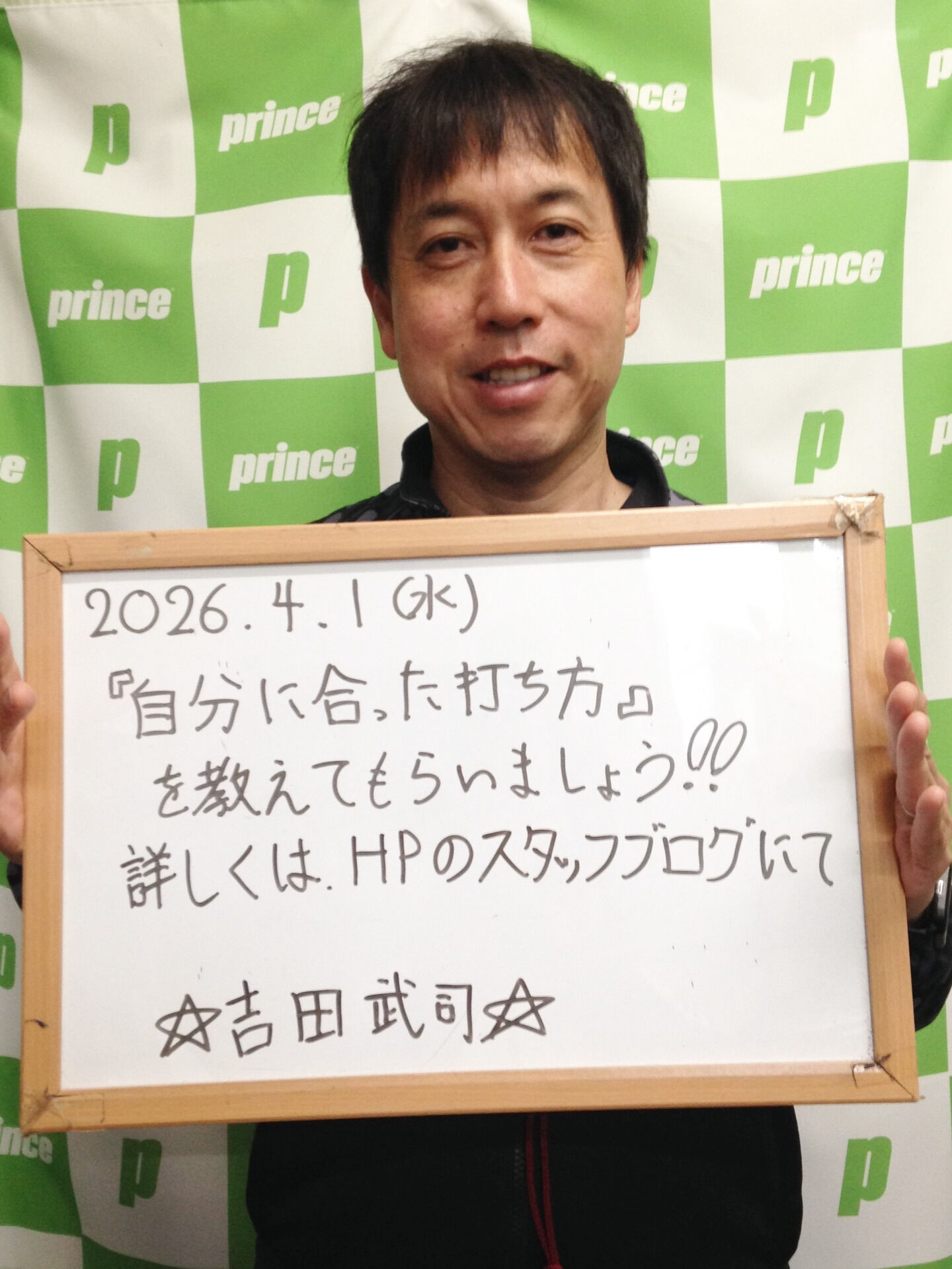 みなさんこんにちは😊