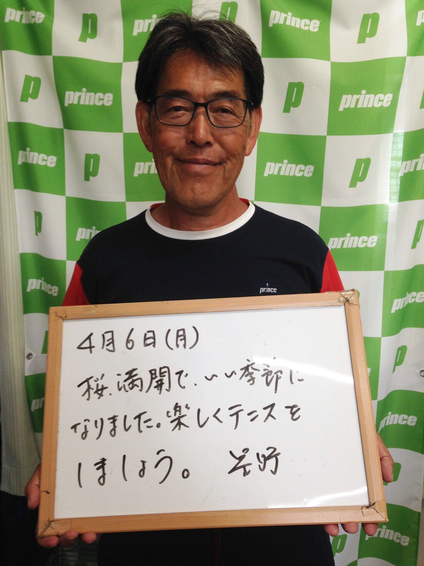 みなさんこんにちは😊