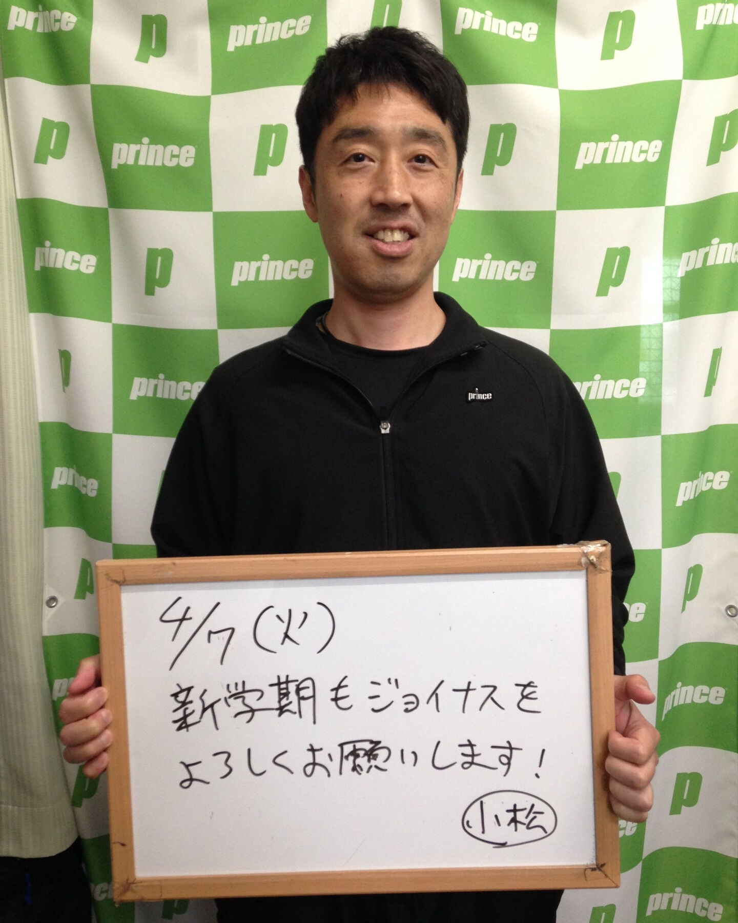 みなさんこんにちは😊