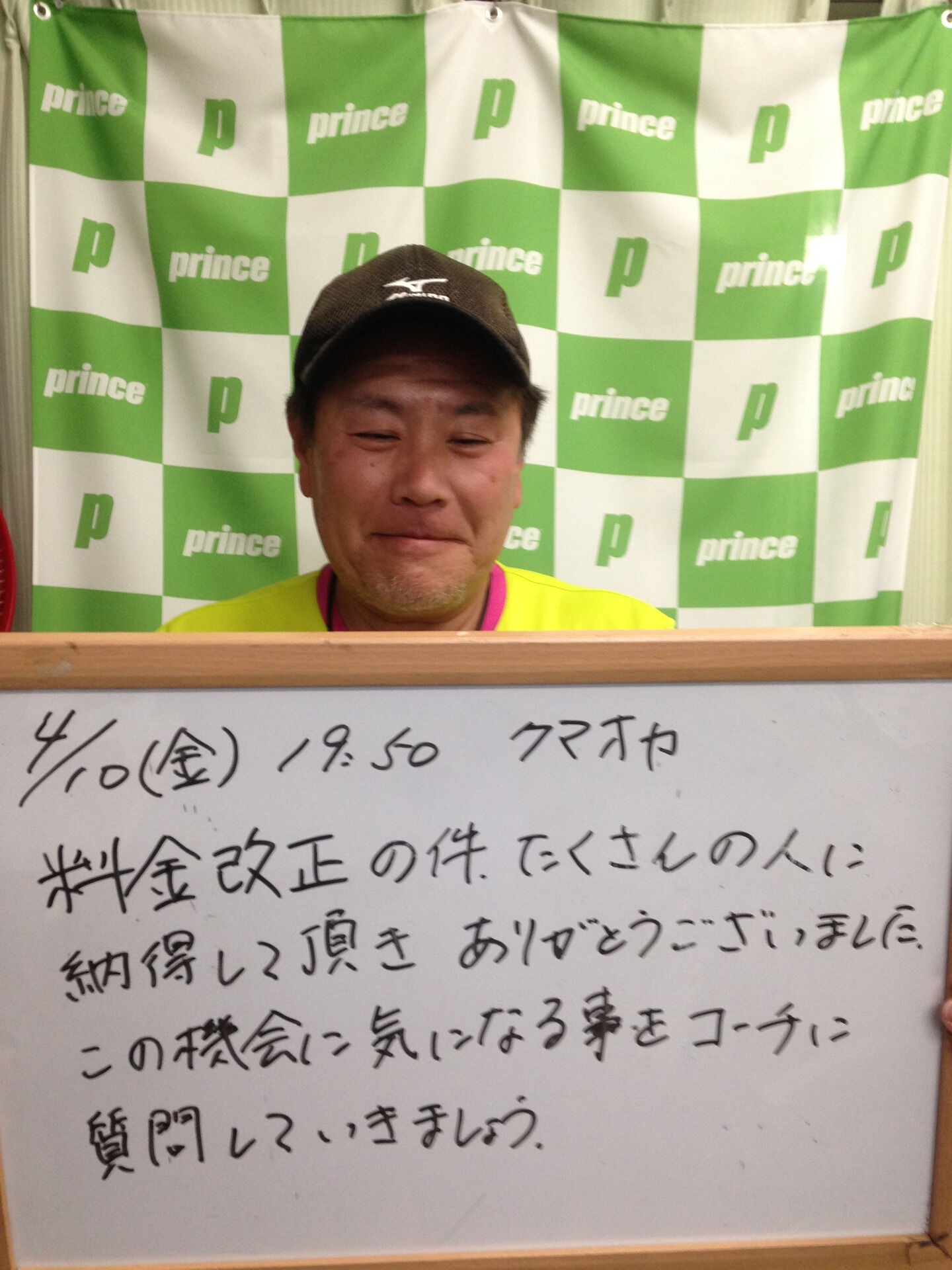 みなさんこんにちは😊