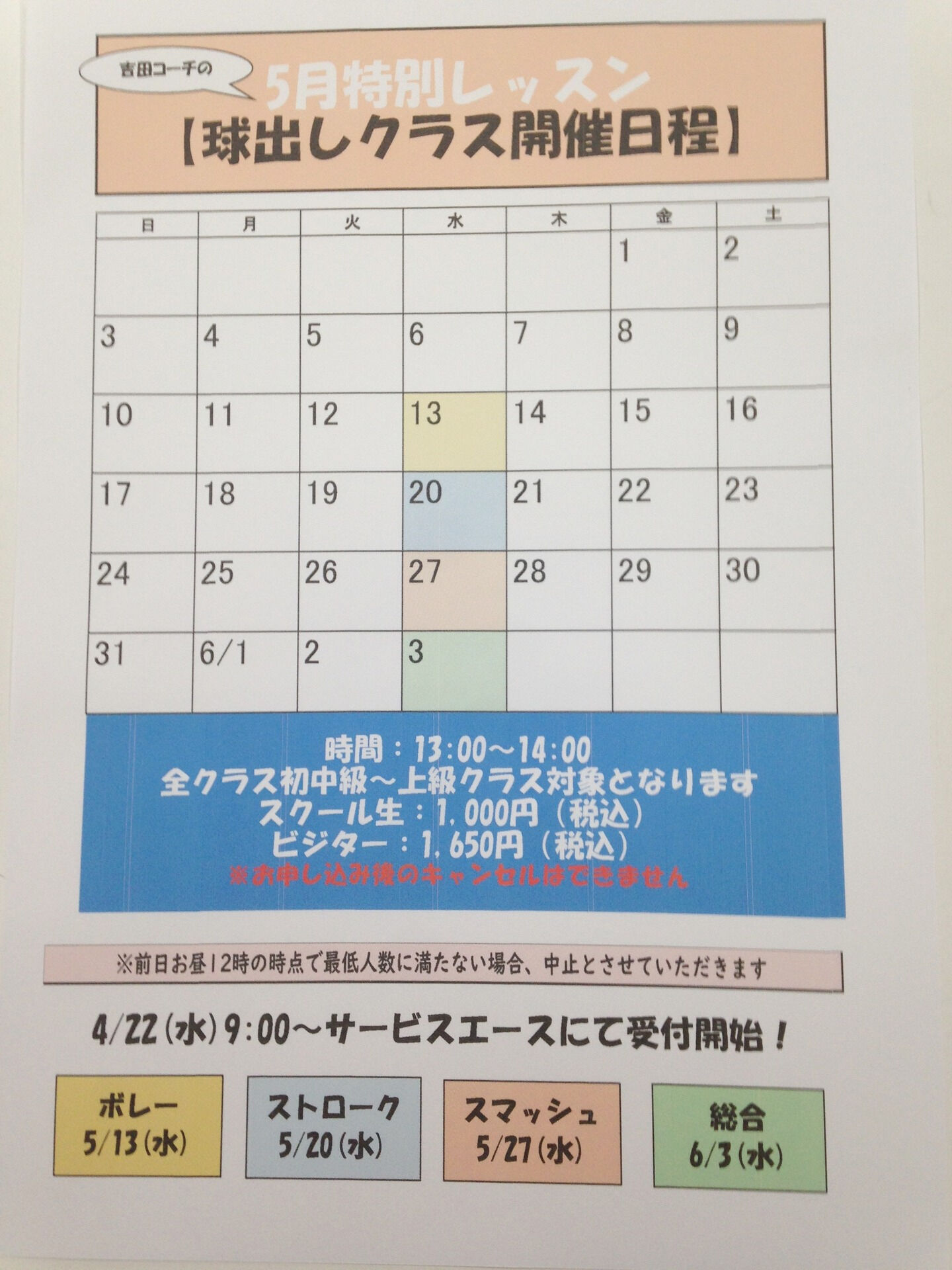 みなさんこんにちは😊