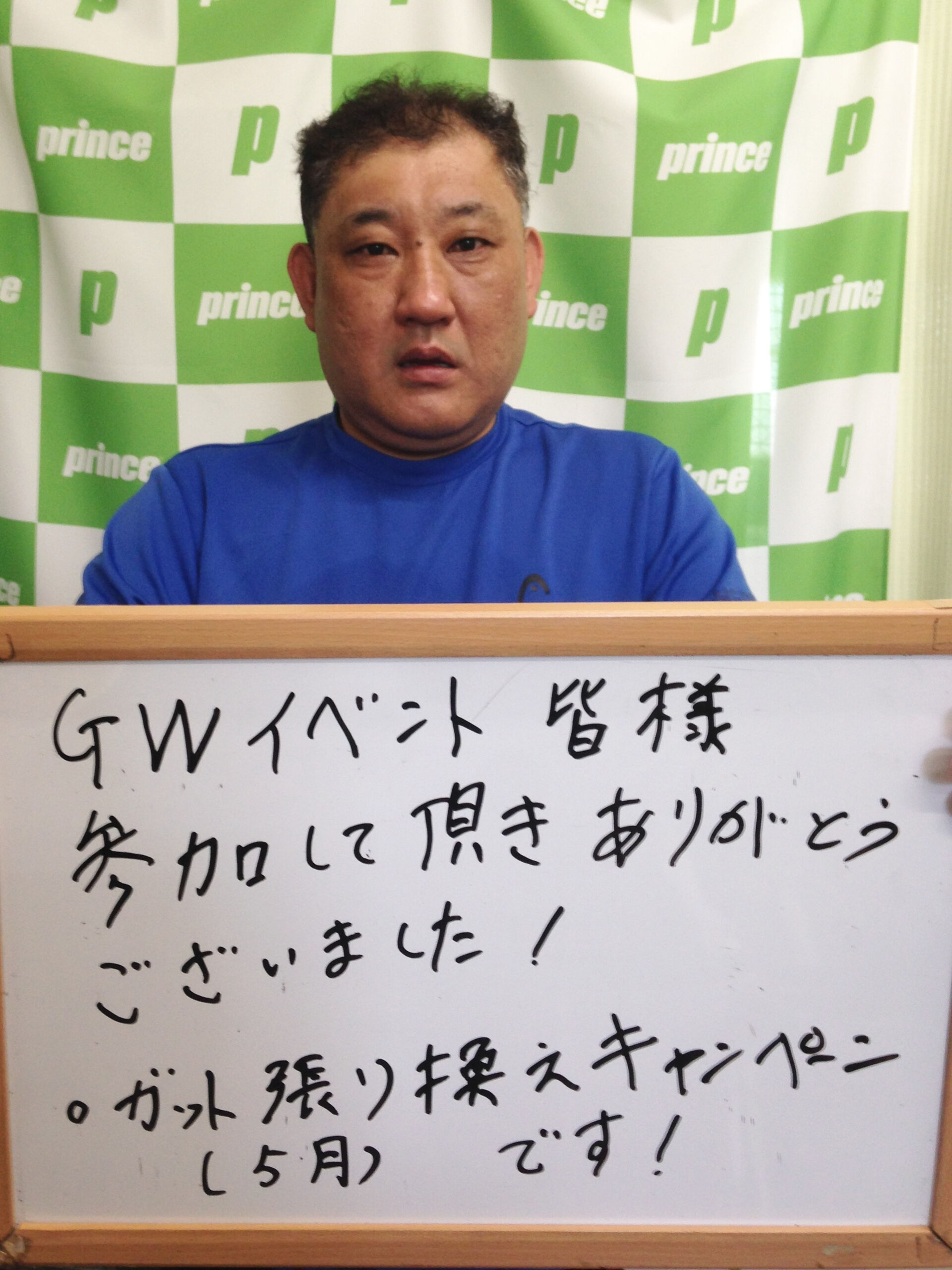 みなさんこんにちは😊