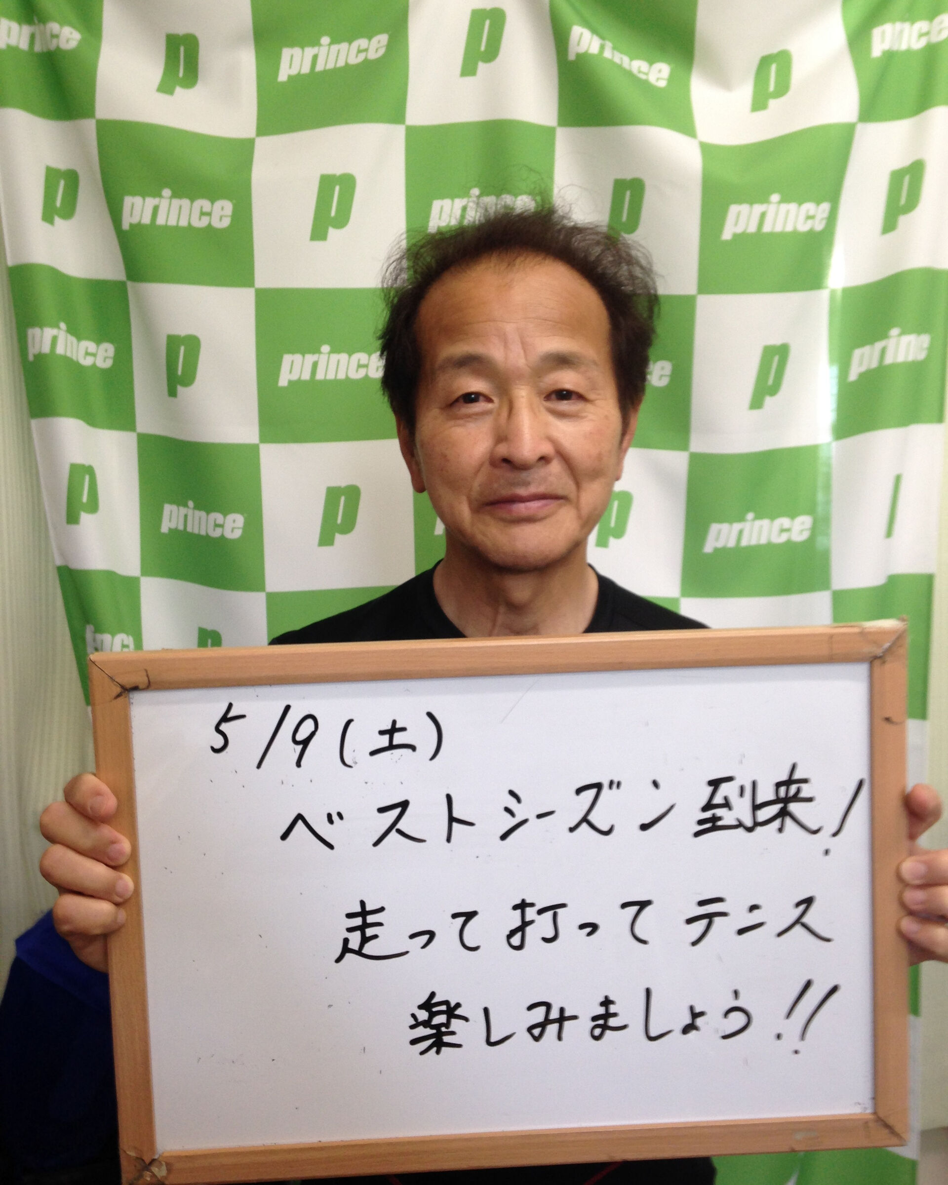 みなさんこんにちは😊