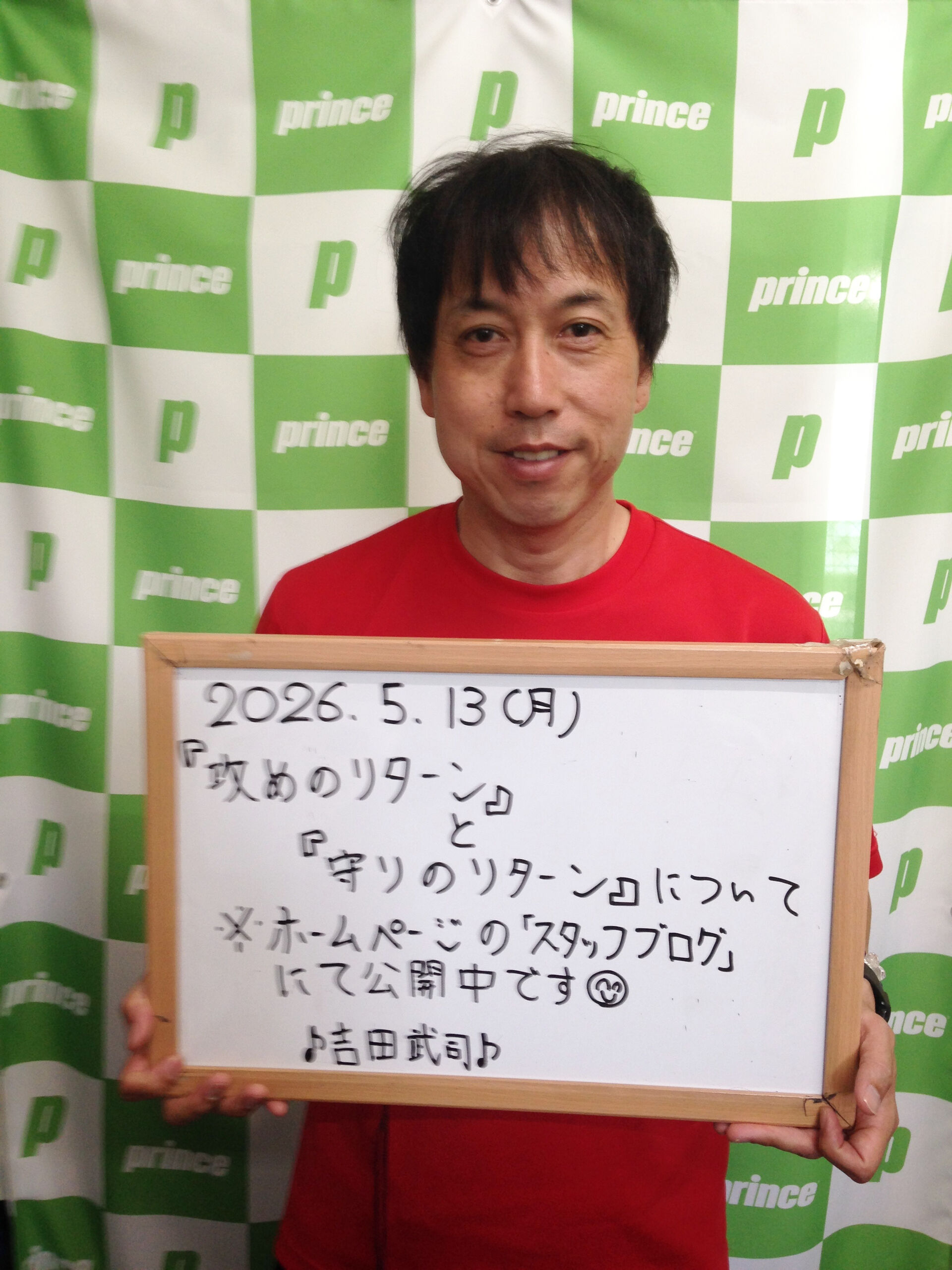 みなさんこんにちは😊