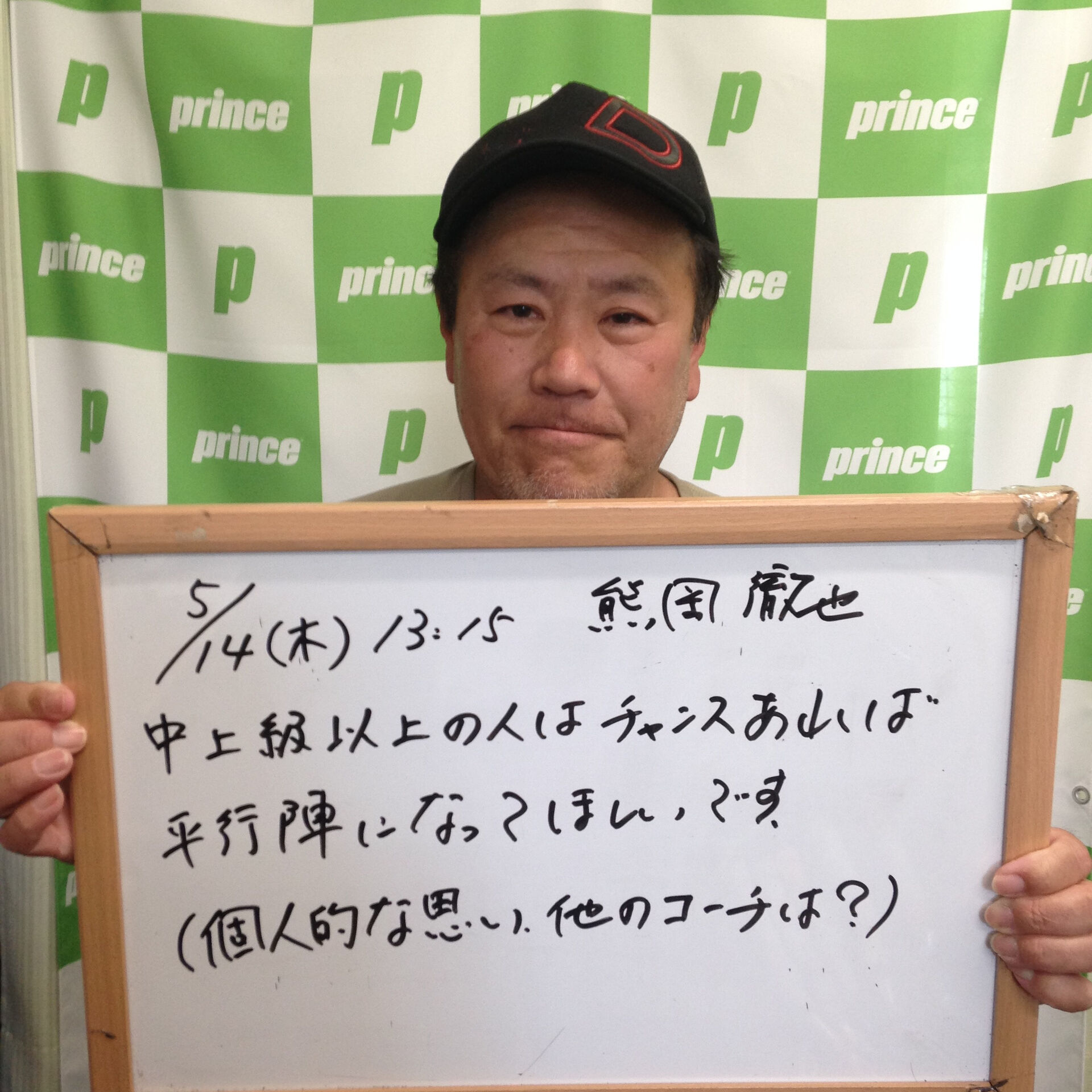 みなさんこんにちは😊
