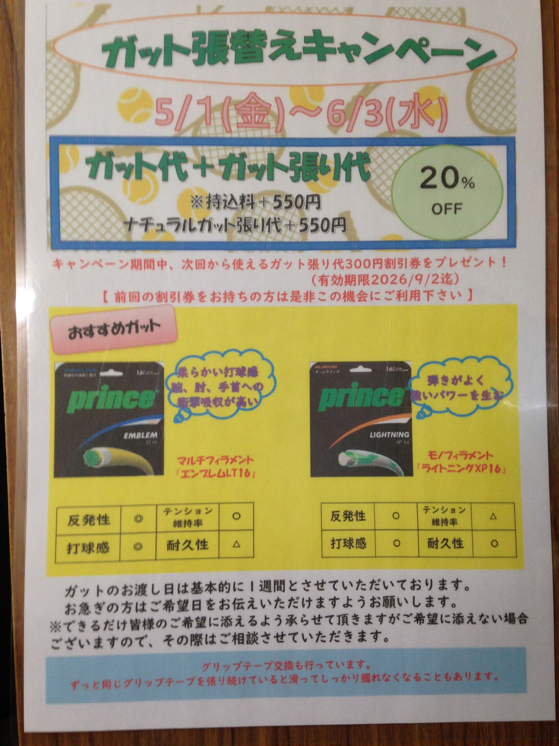 みなさんこんにちは😊