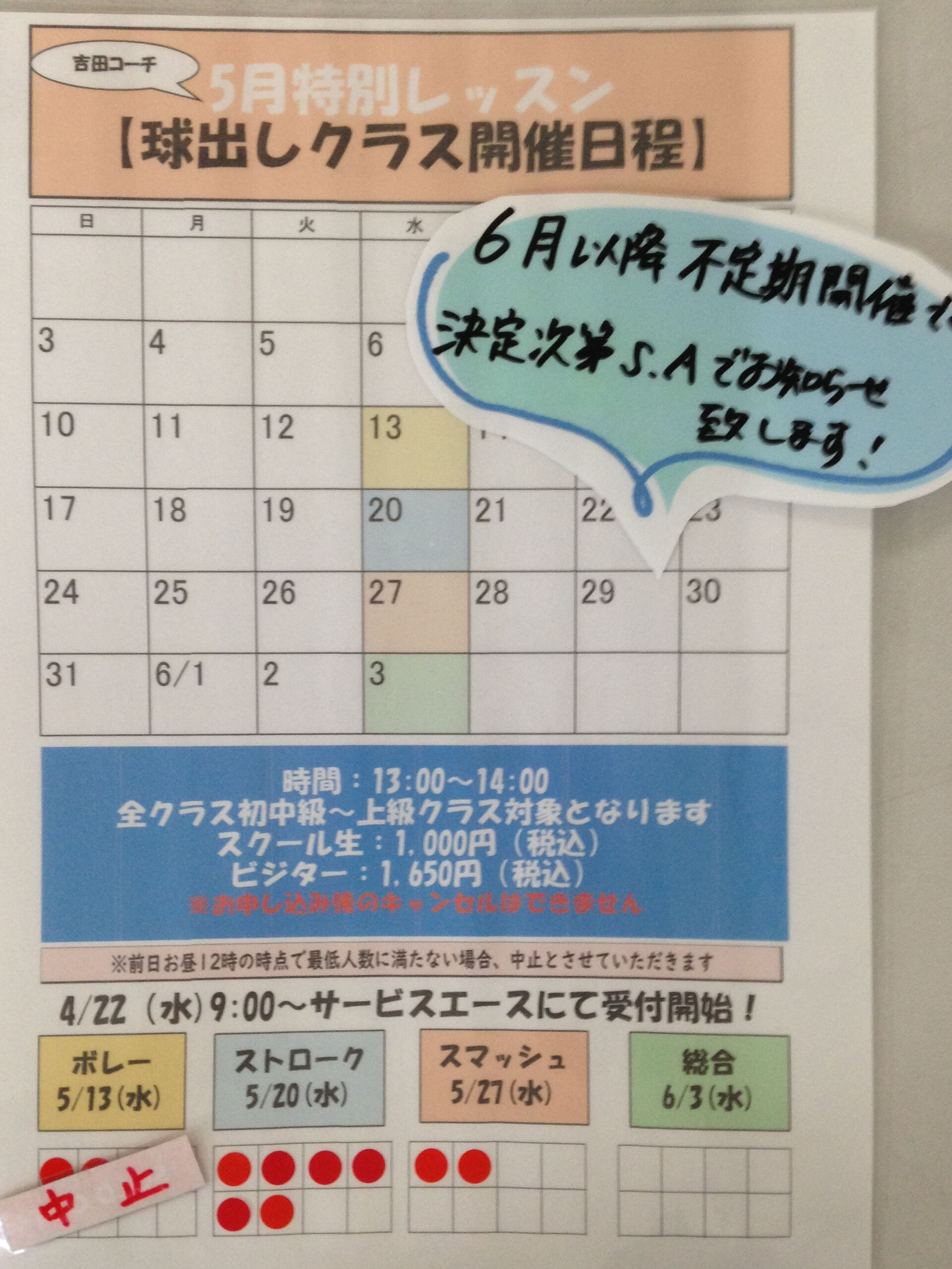みなさんこんにちは😊