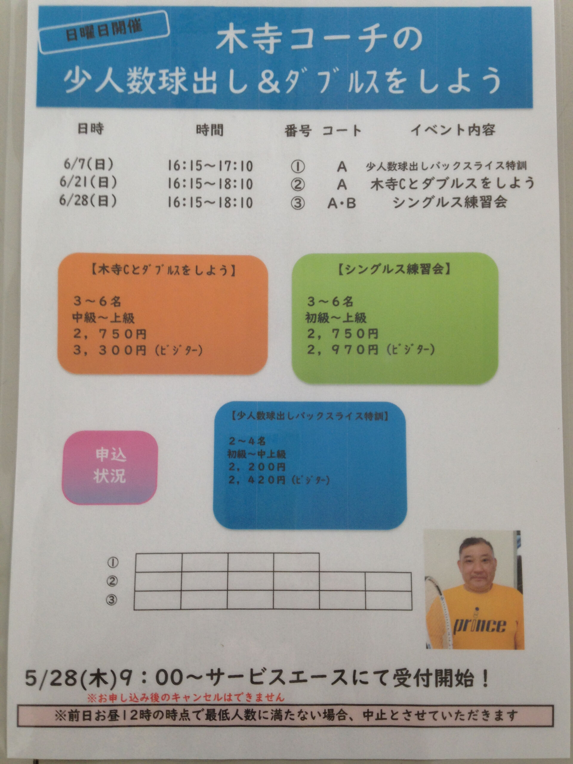 みなさんこんにちは😊