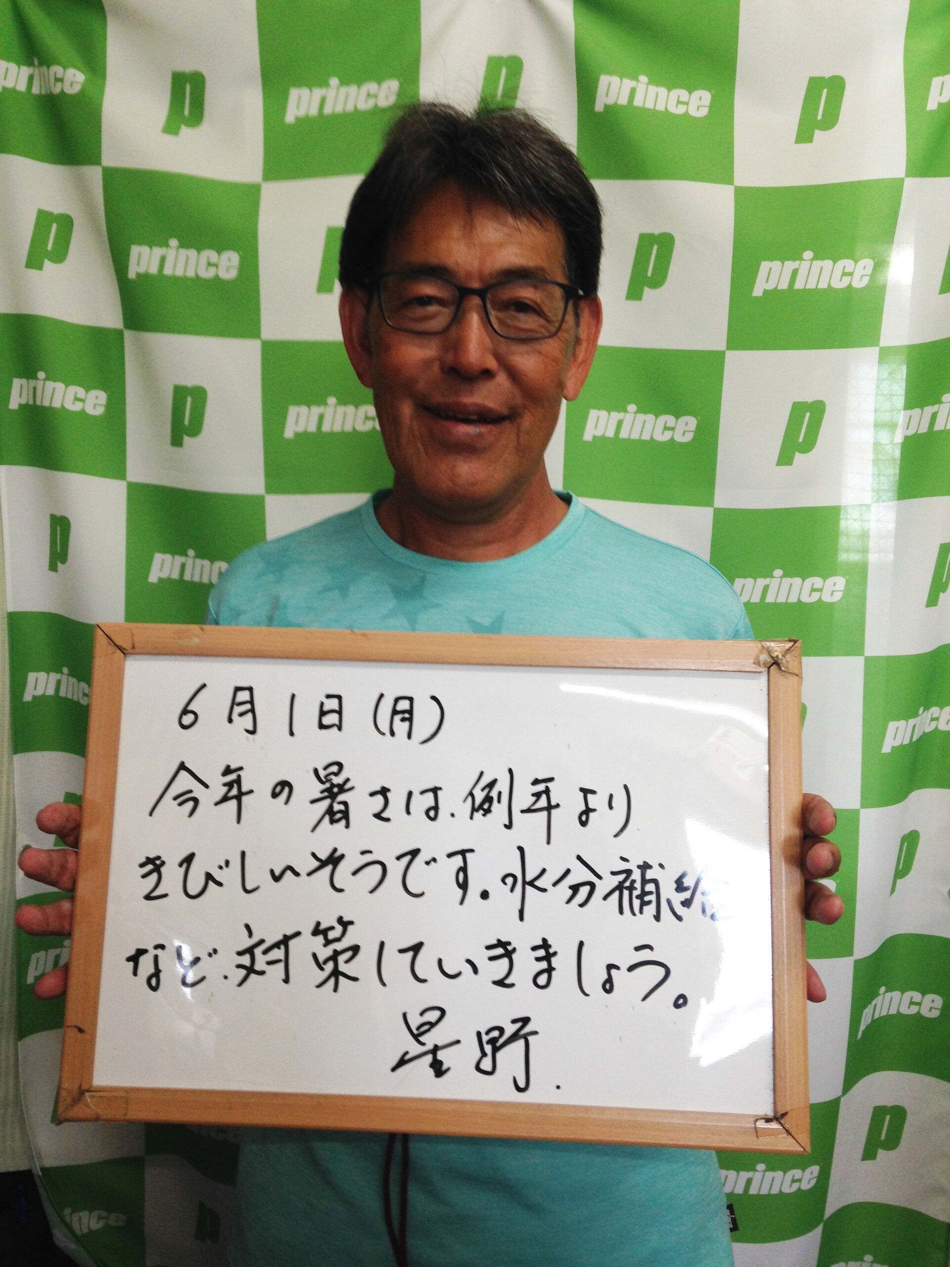 みなさんこんにちは😊