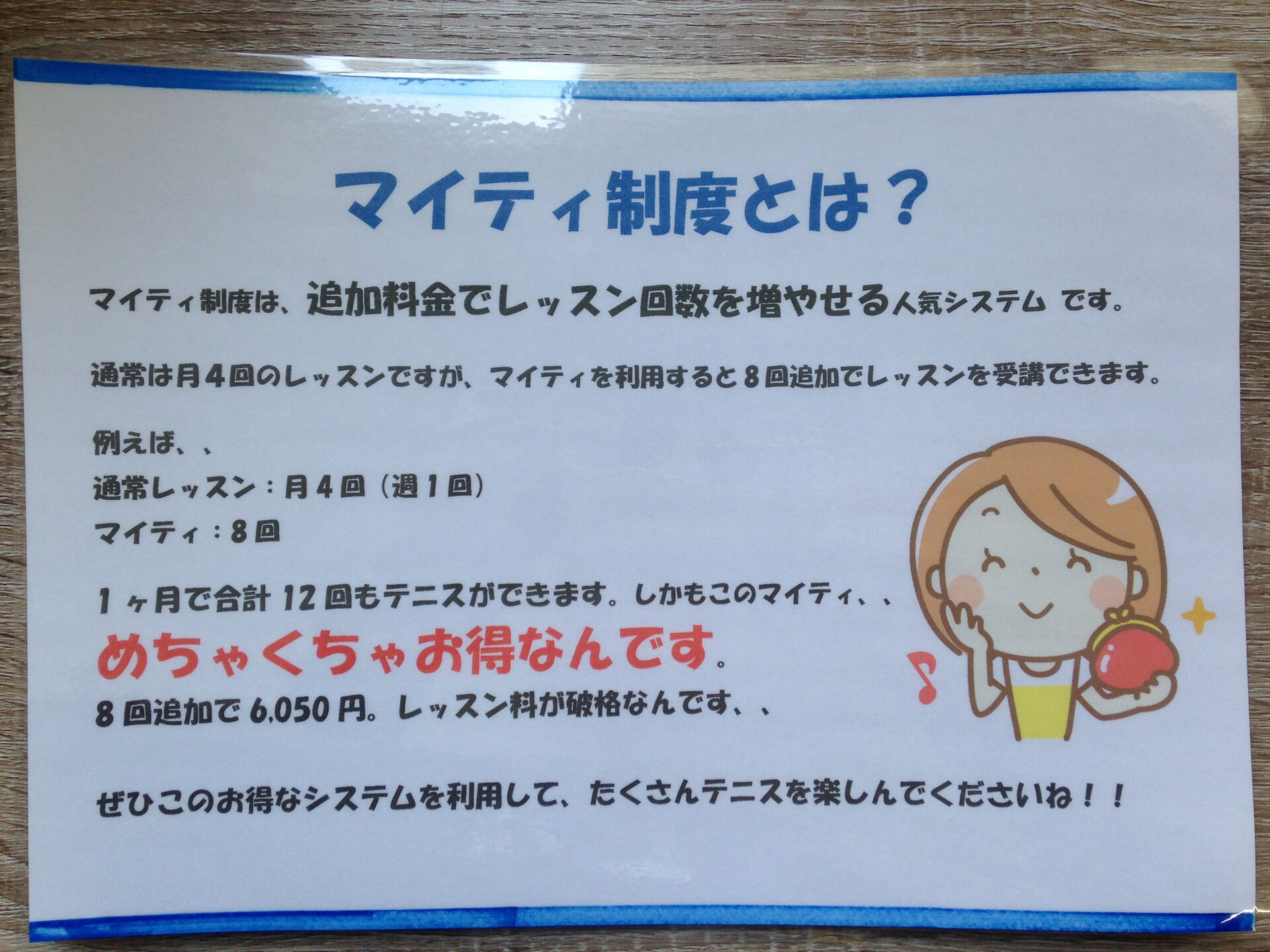 みなさんこんにちは😊