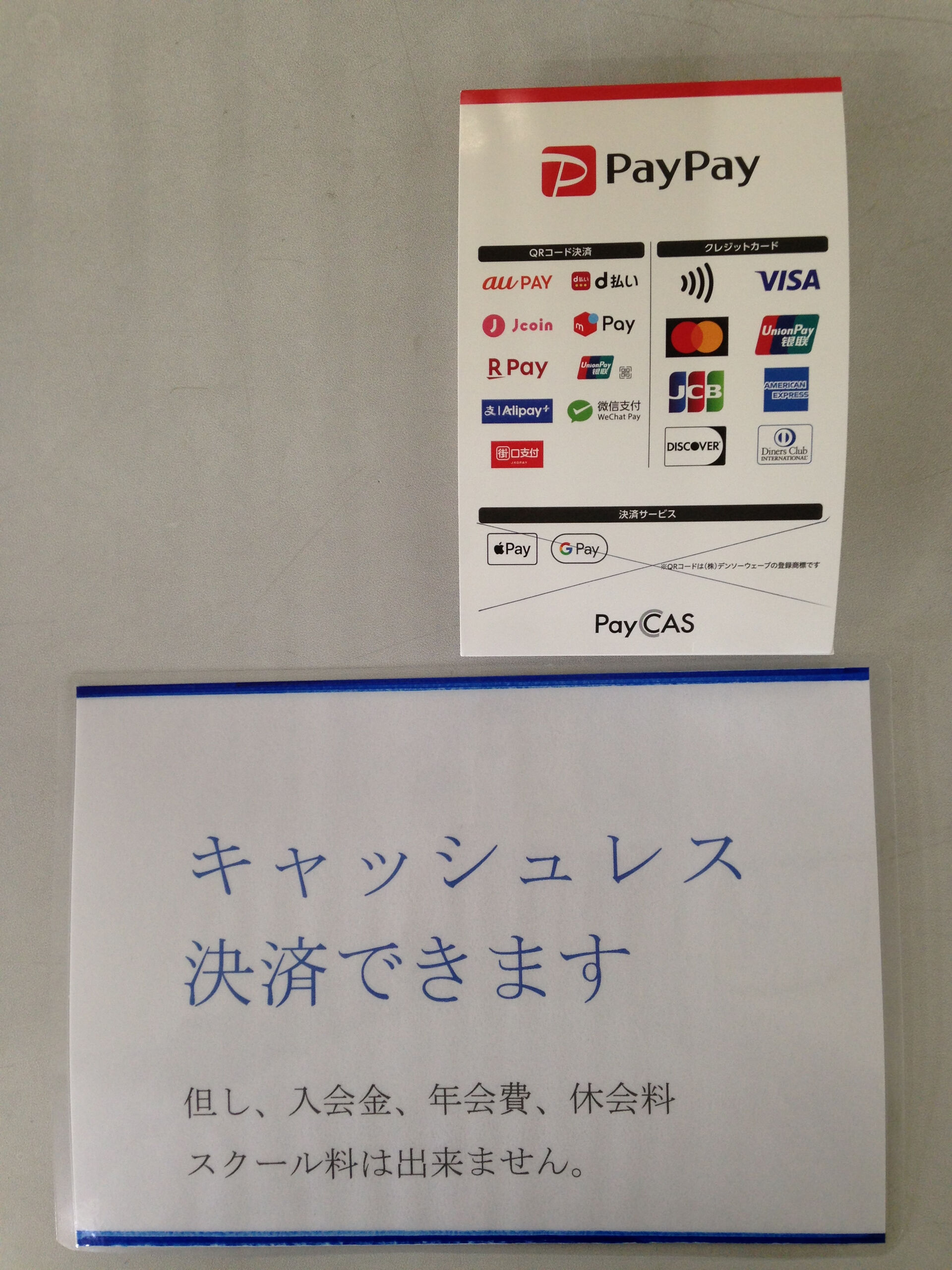 みなさんこんにちは😊