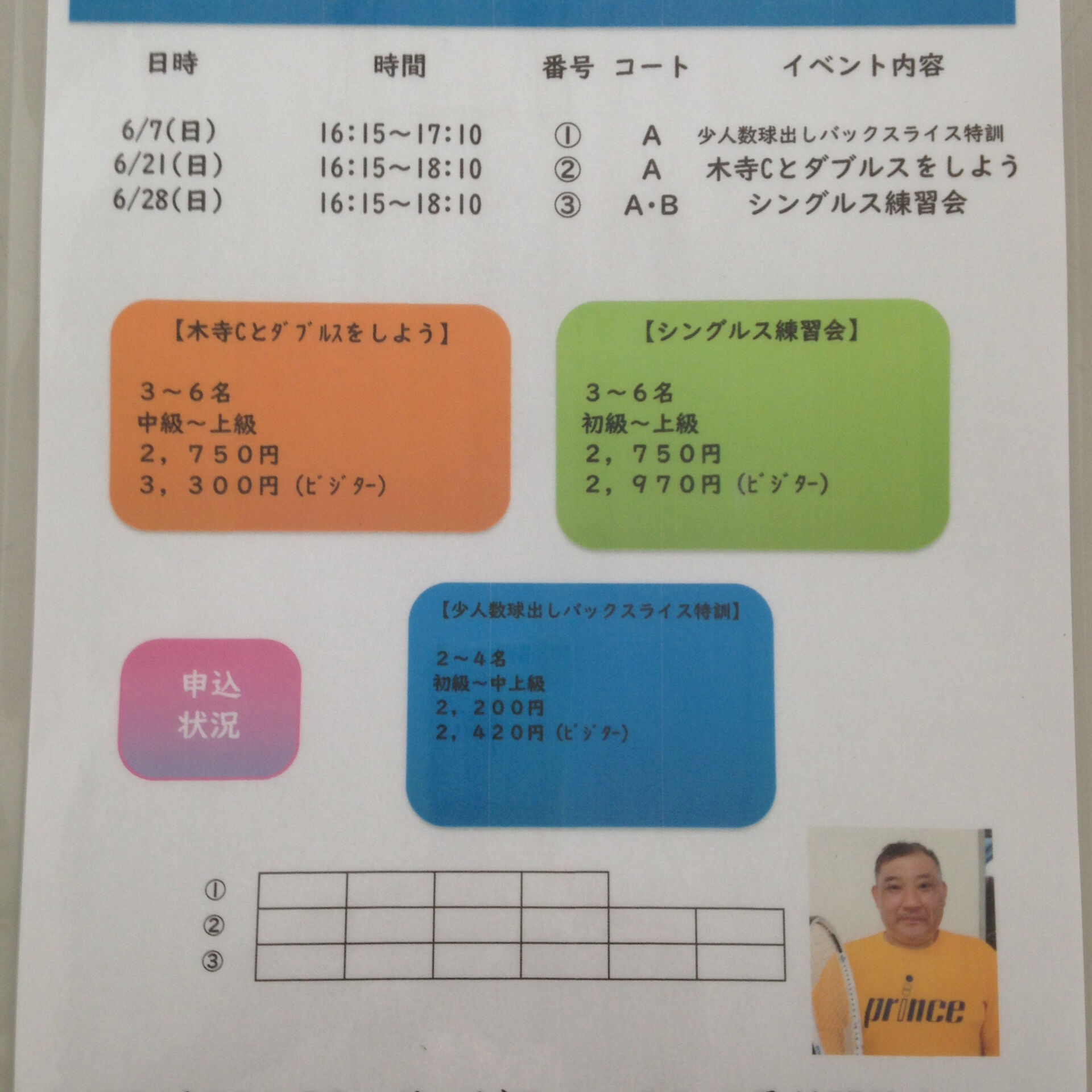 みなさんこんにちは😊