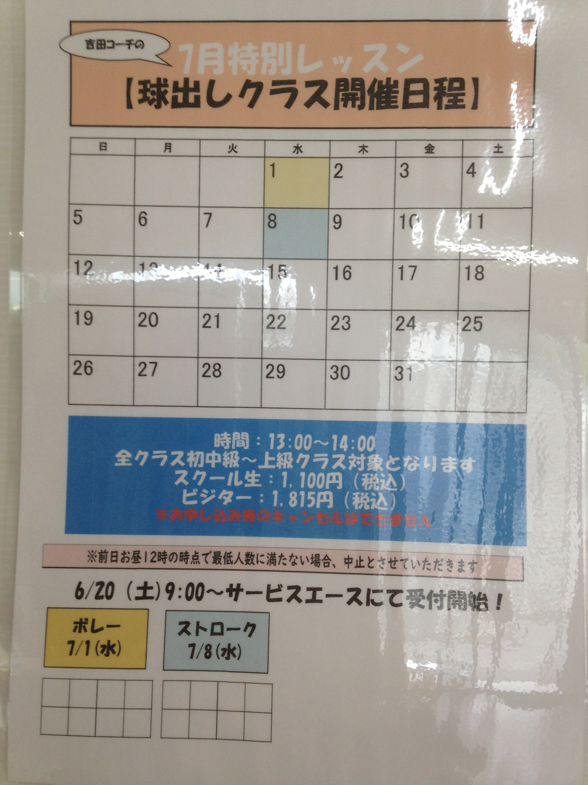 みなさんこんにちは😊
