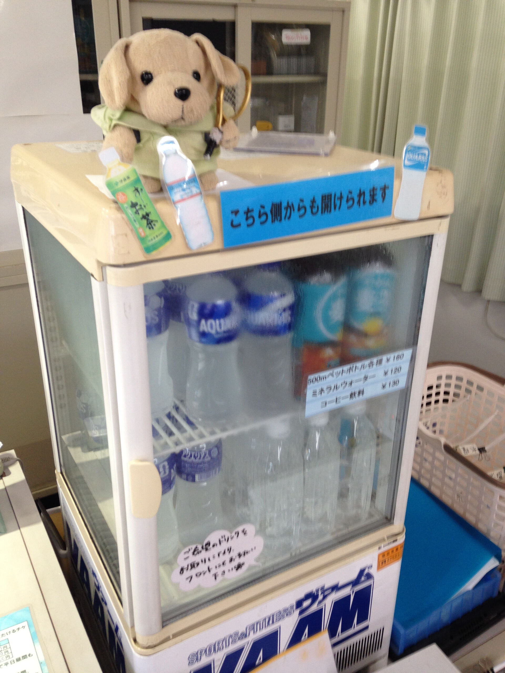 みなさんこんにちは😊