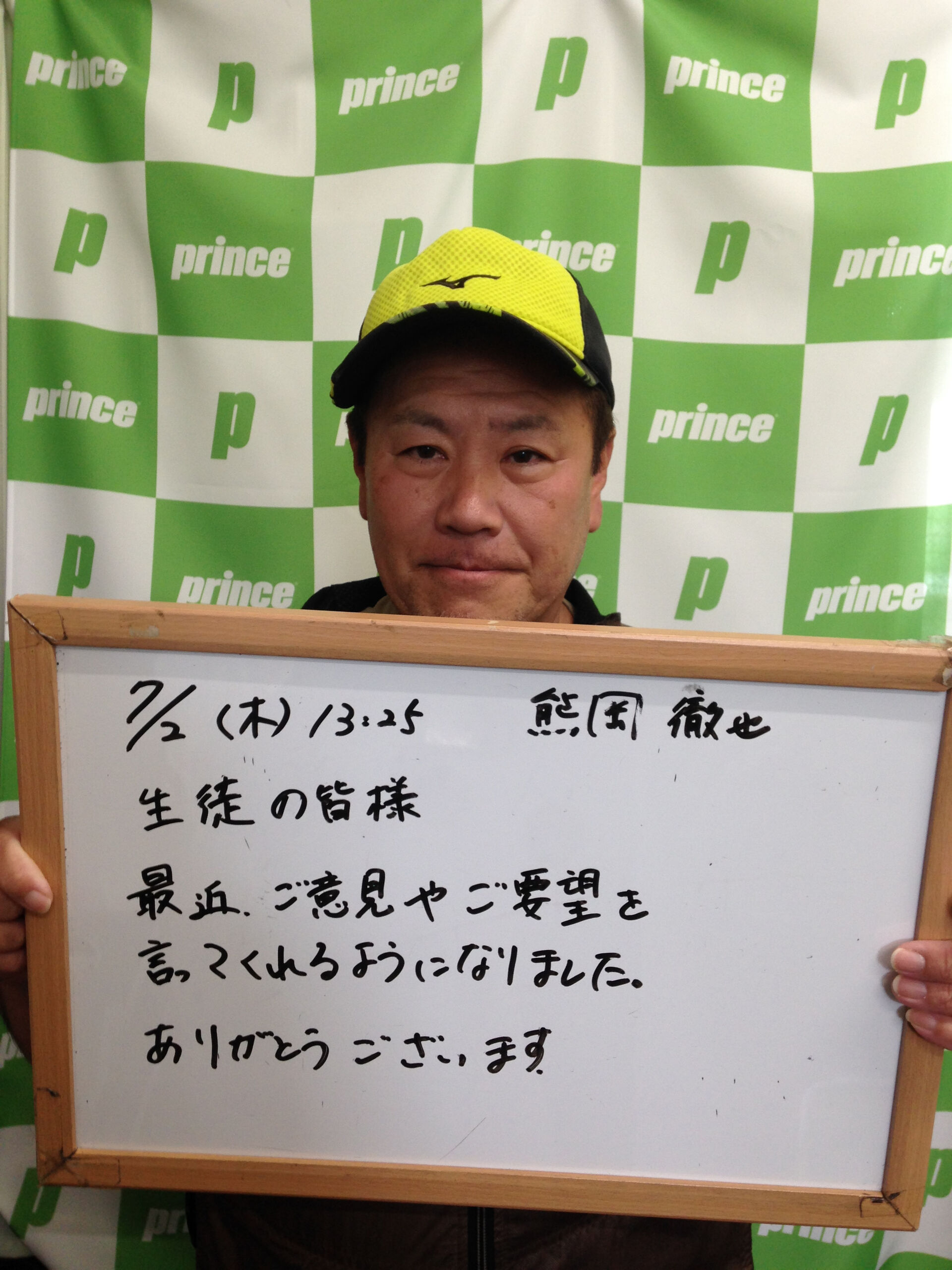 みなさんこんにちは😊