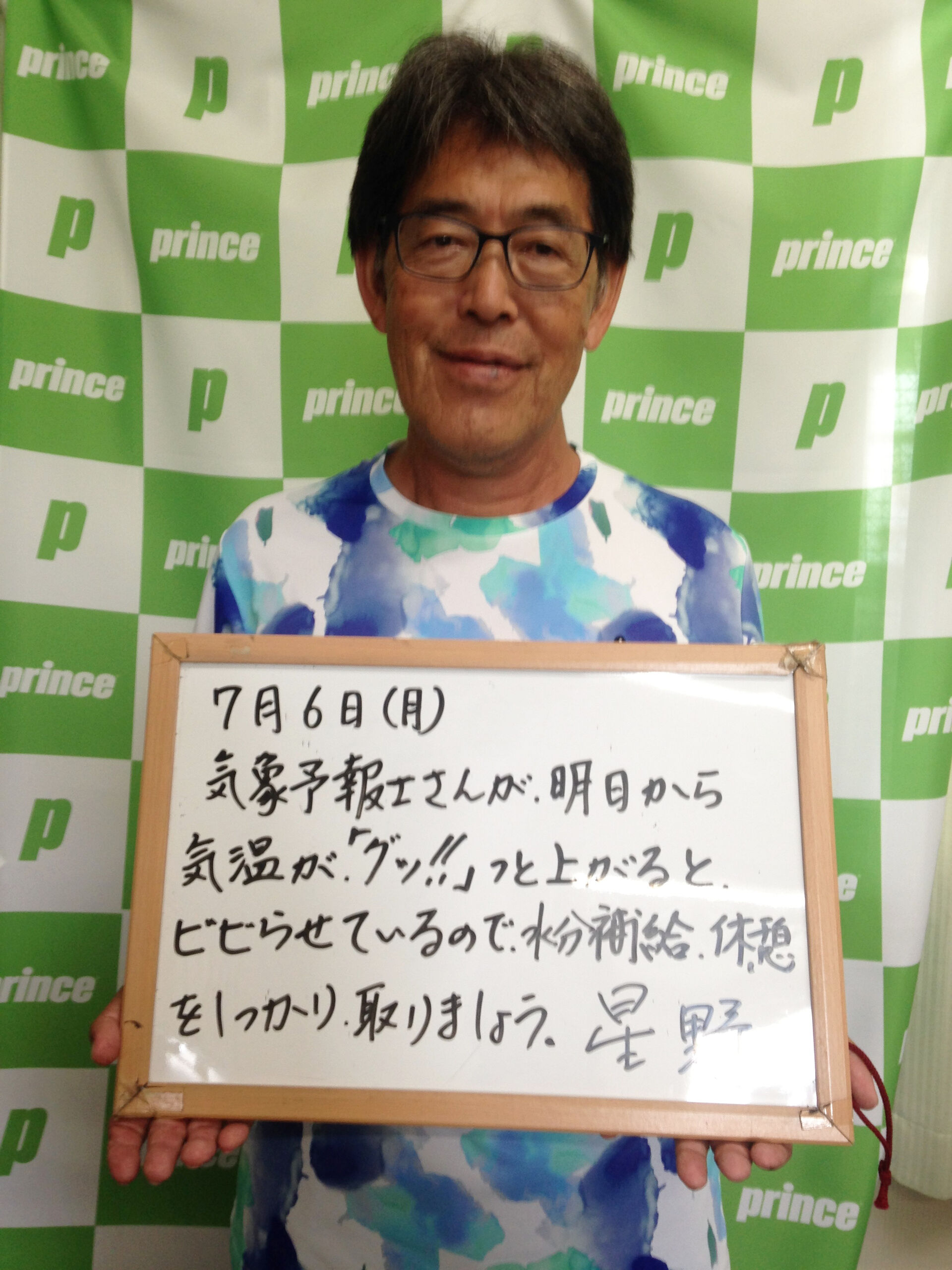 みなさんこんにちは😊