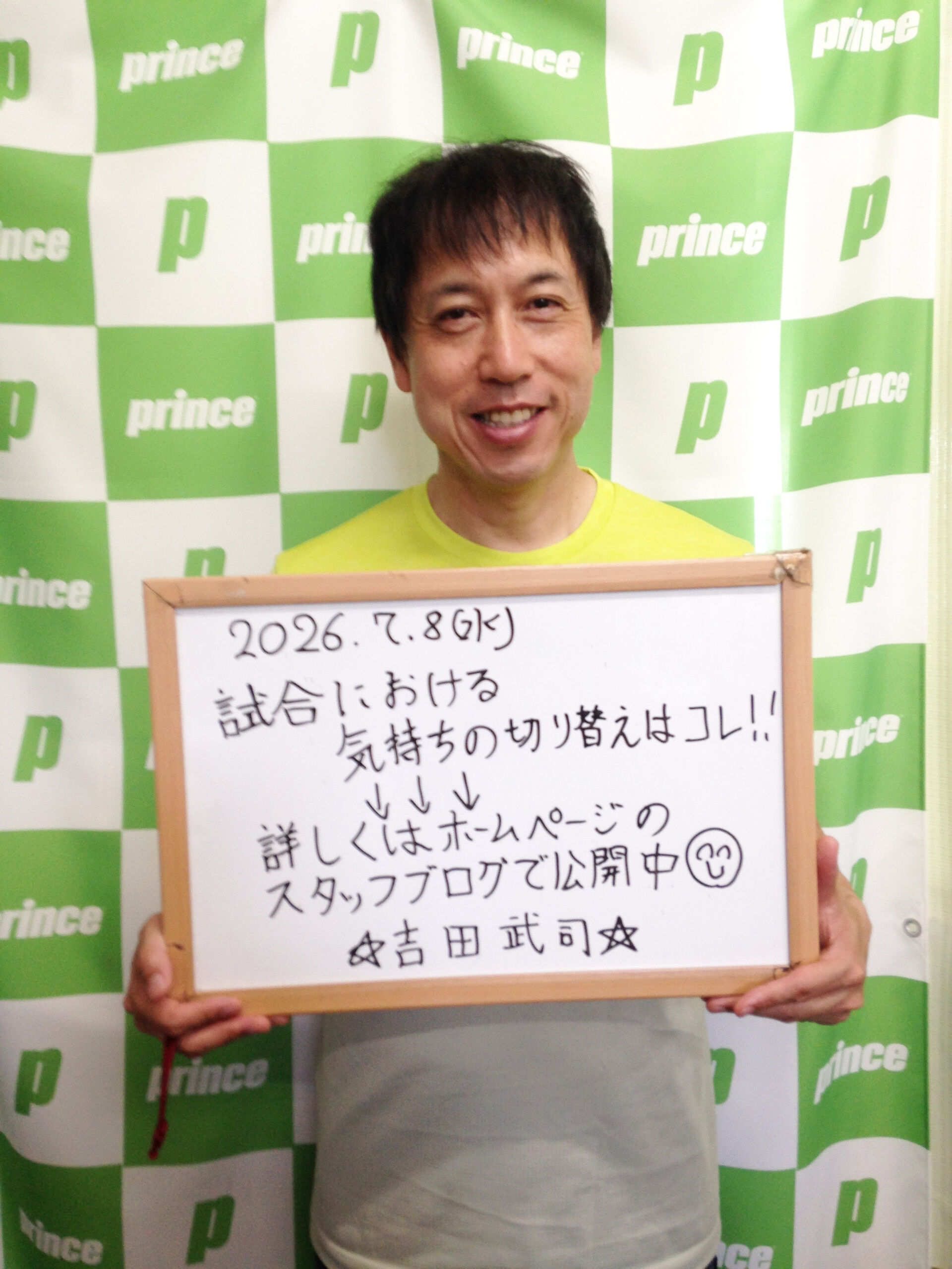 みなさんこんにちは😊