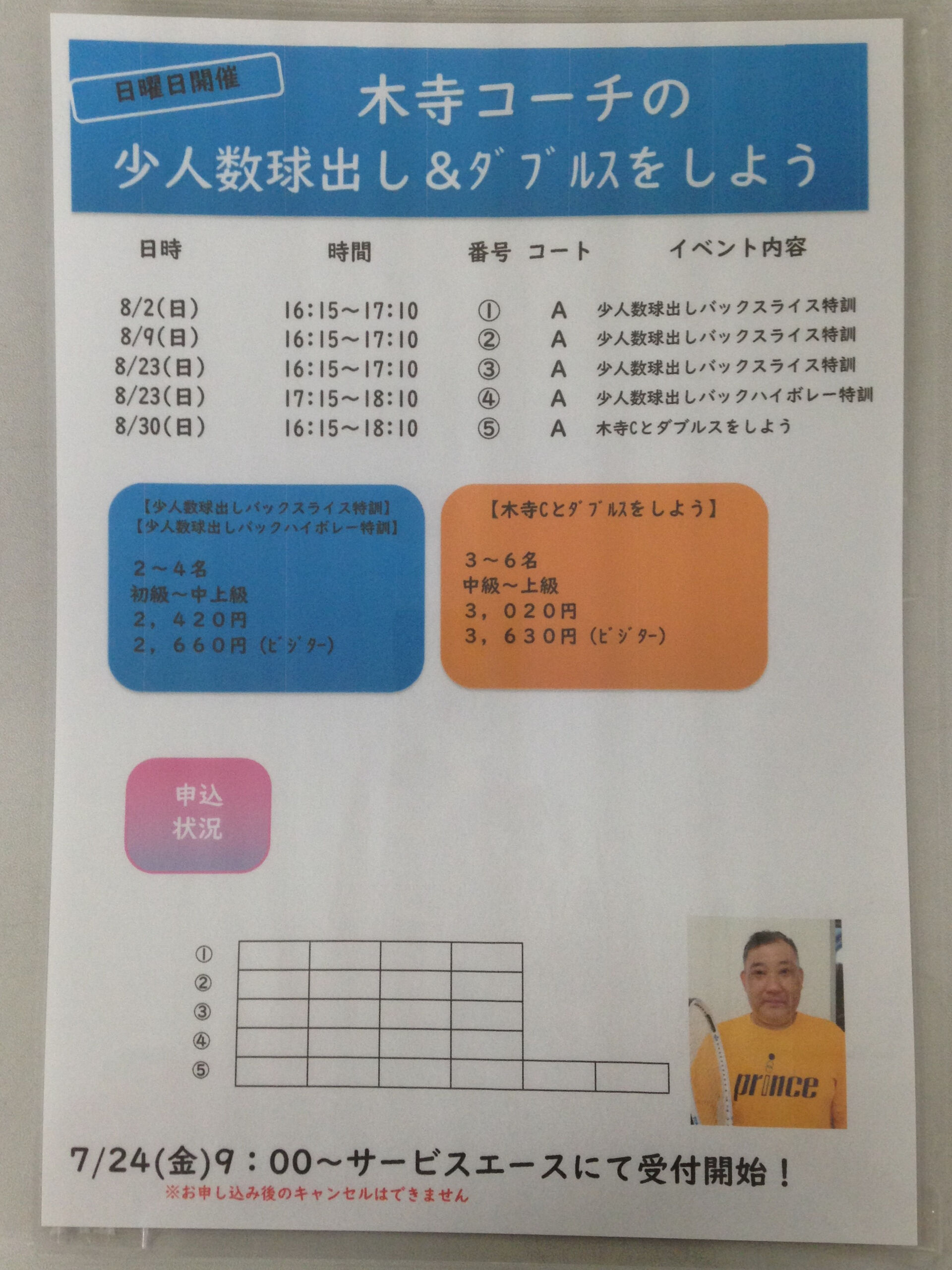 みなさんこんにちは😊