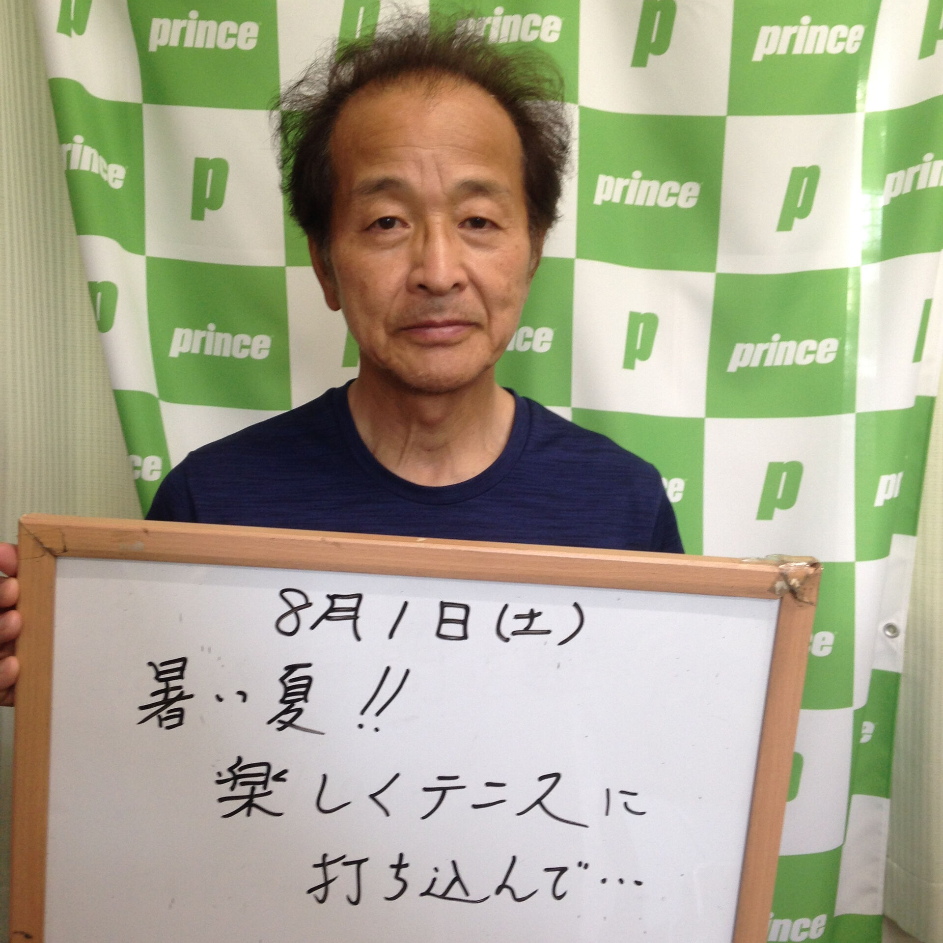 みなさんこんにちは😊