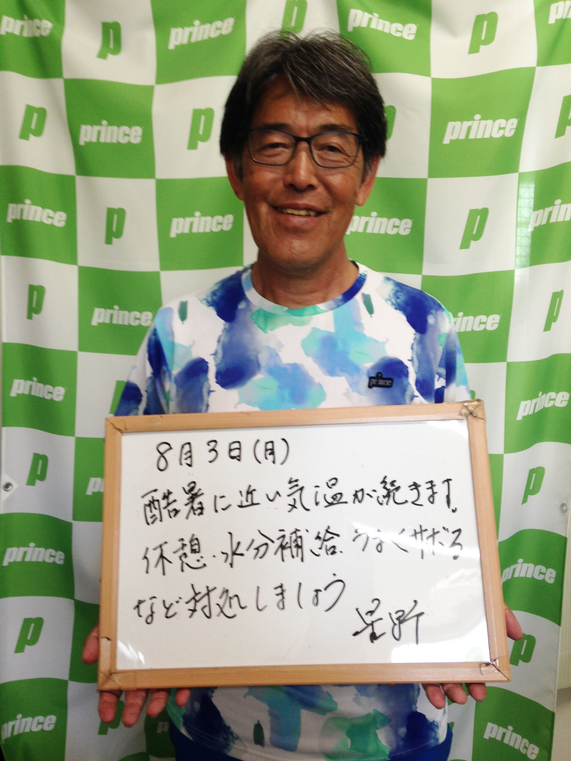 みなさんこんにちは😊