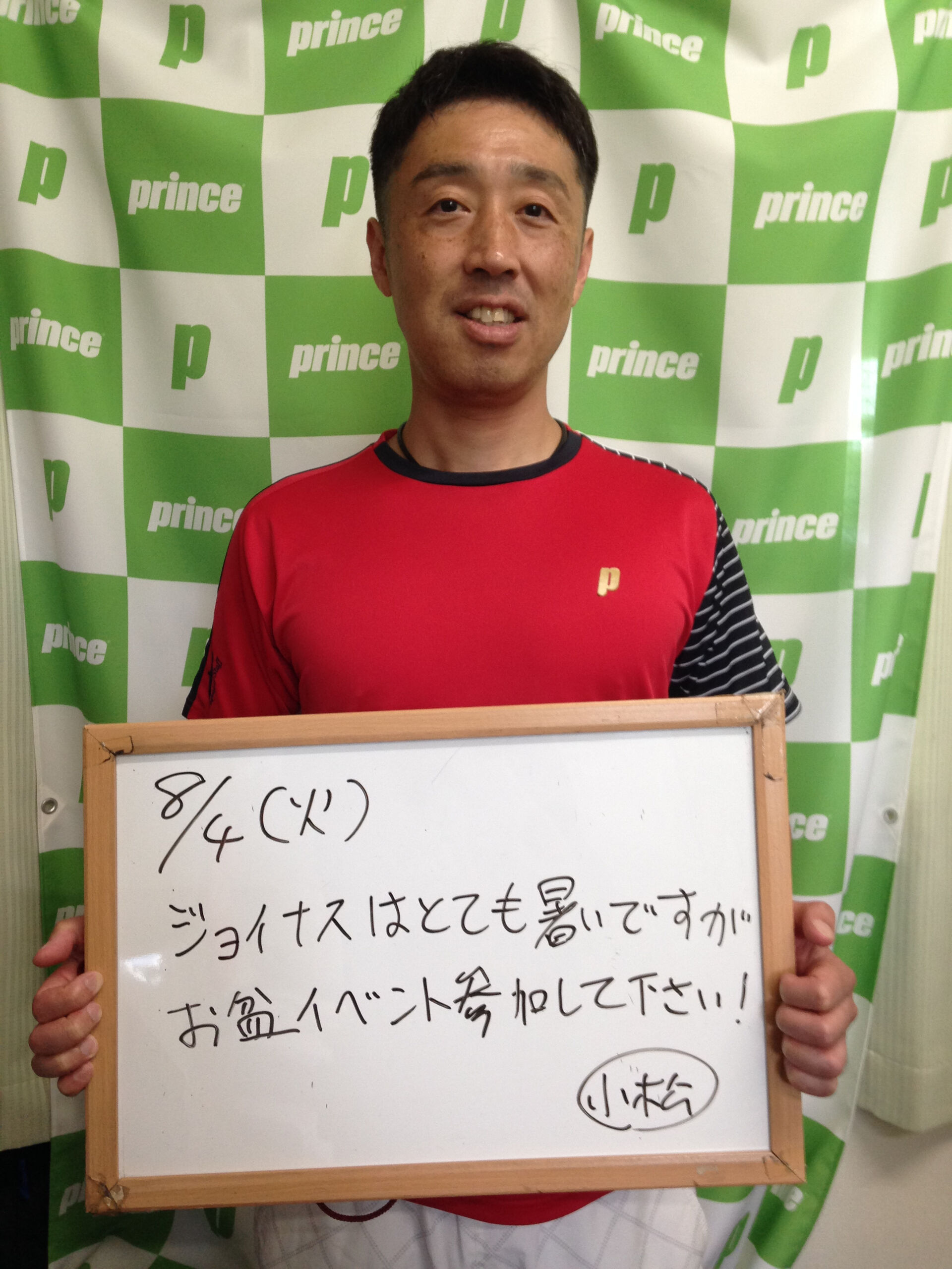 みなさんこんにちは😊