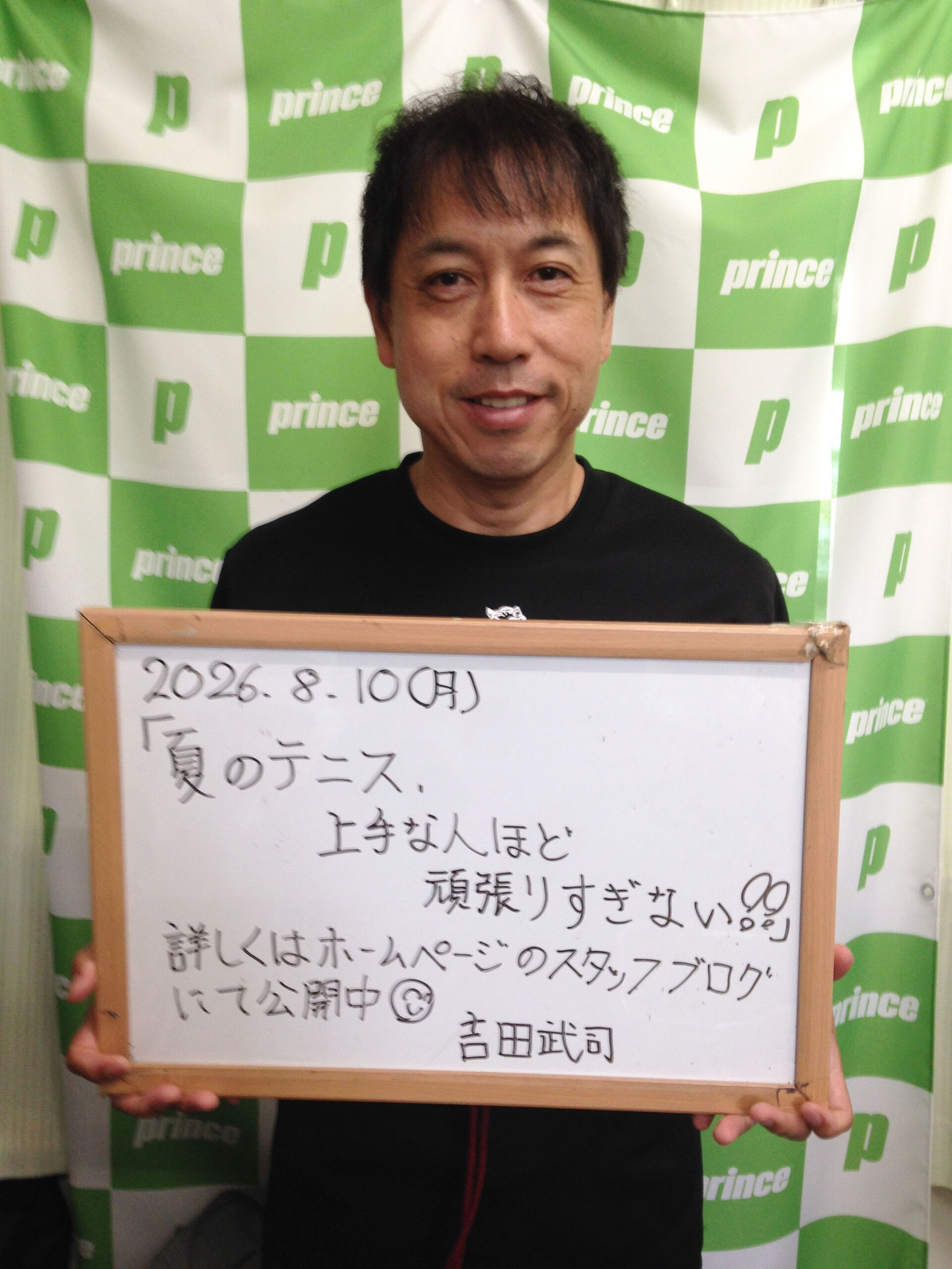 みなさんこんにちは😊