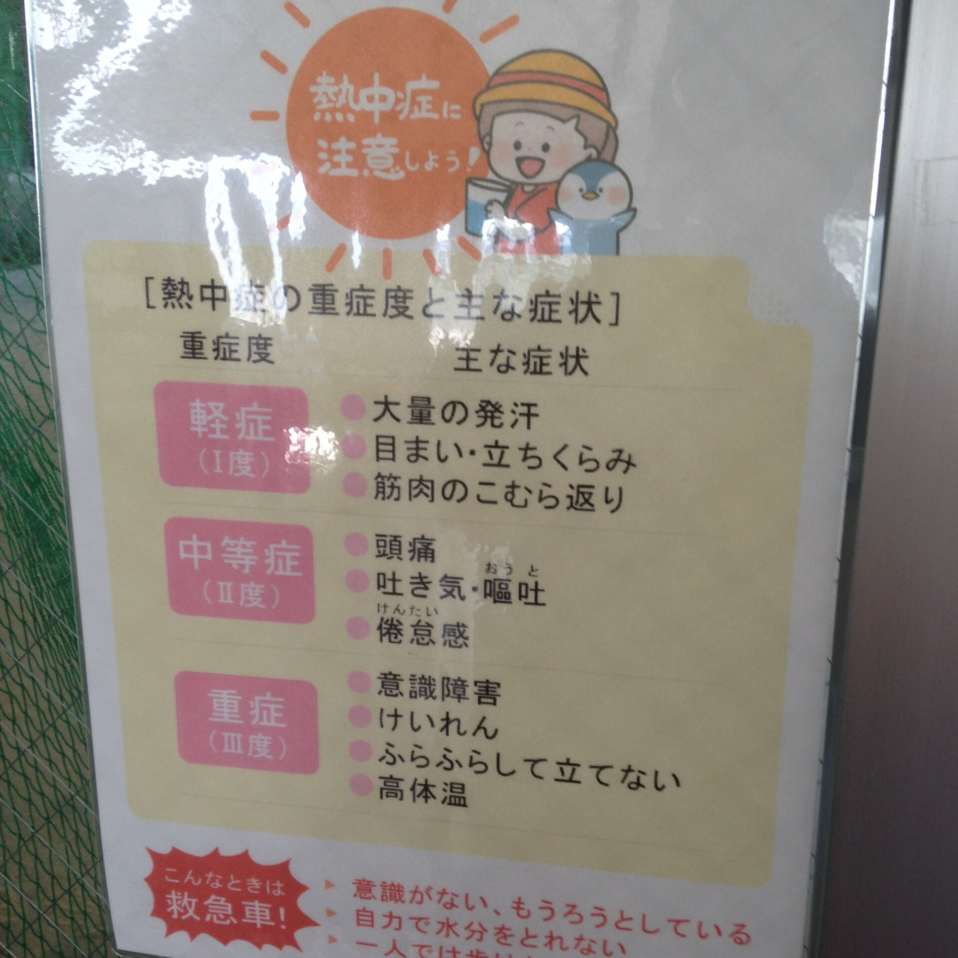 みなさんこんにちは😊