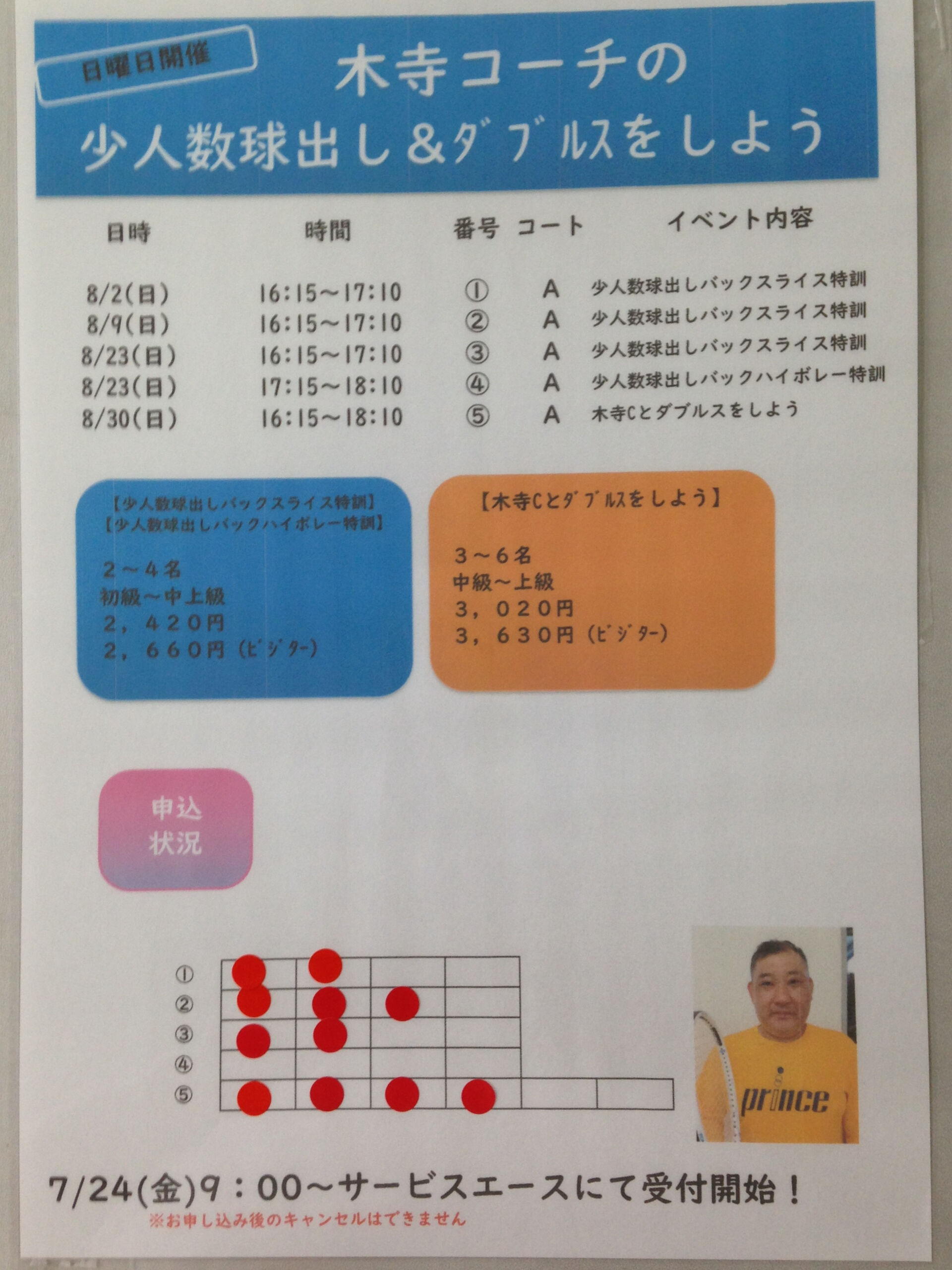 みなさんこんにちは😊