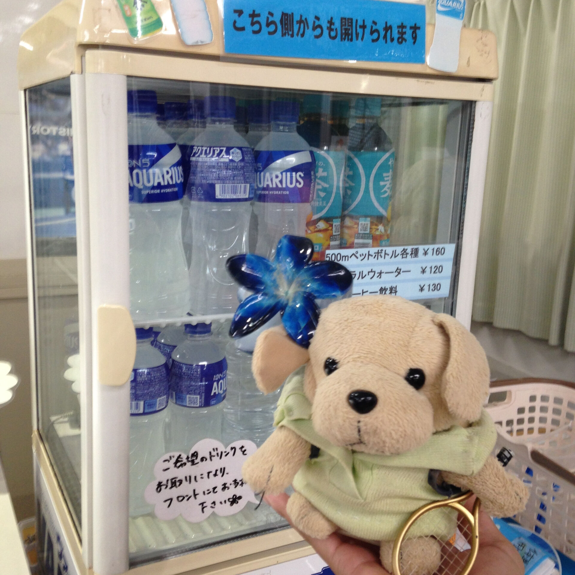 みなさんこんにちは😊