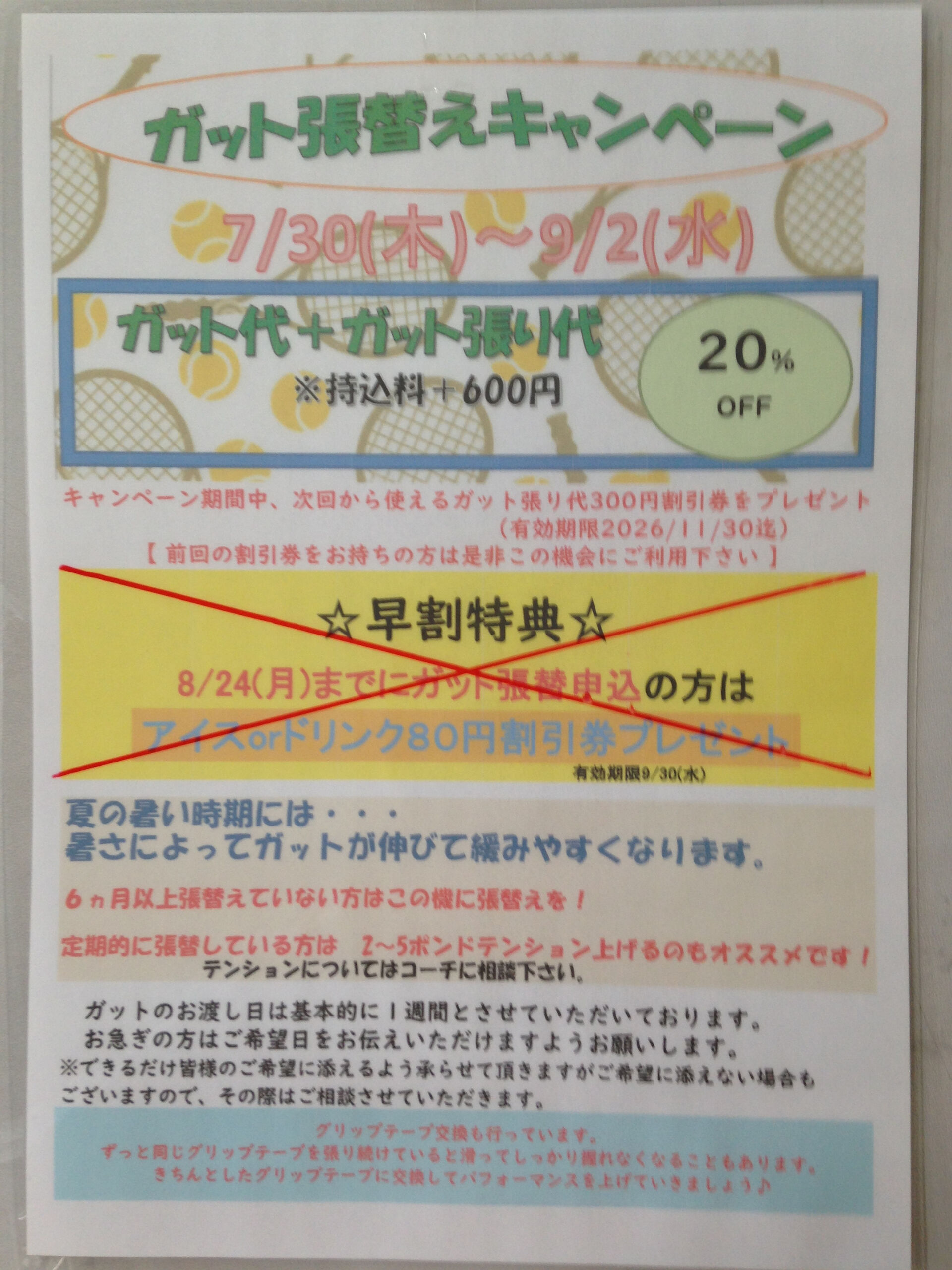 みなさんこんにちは😊