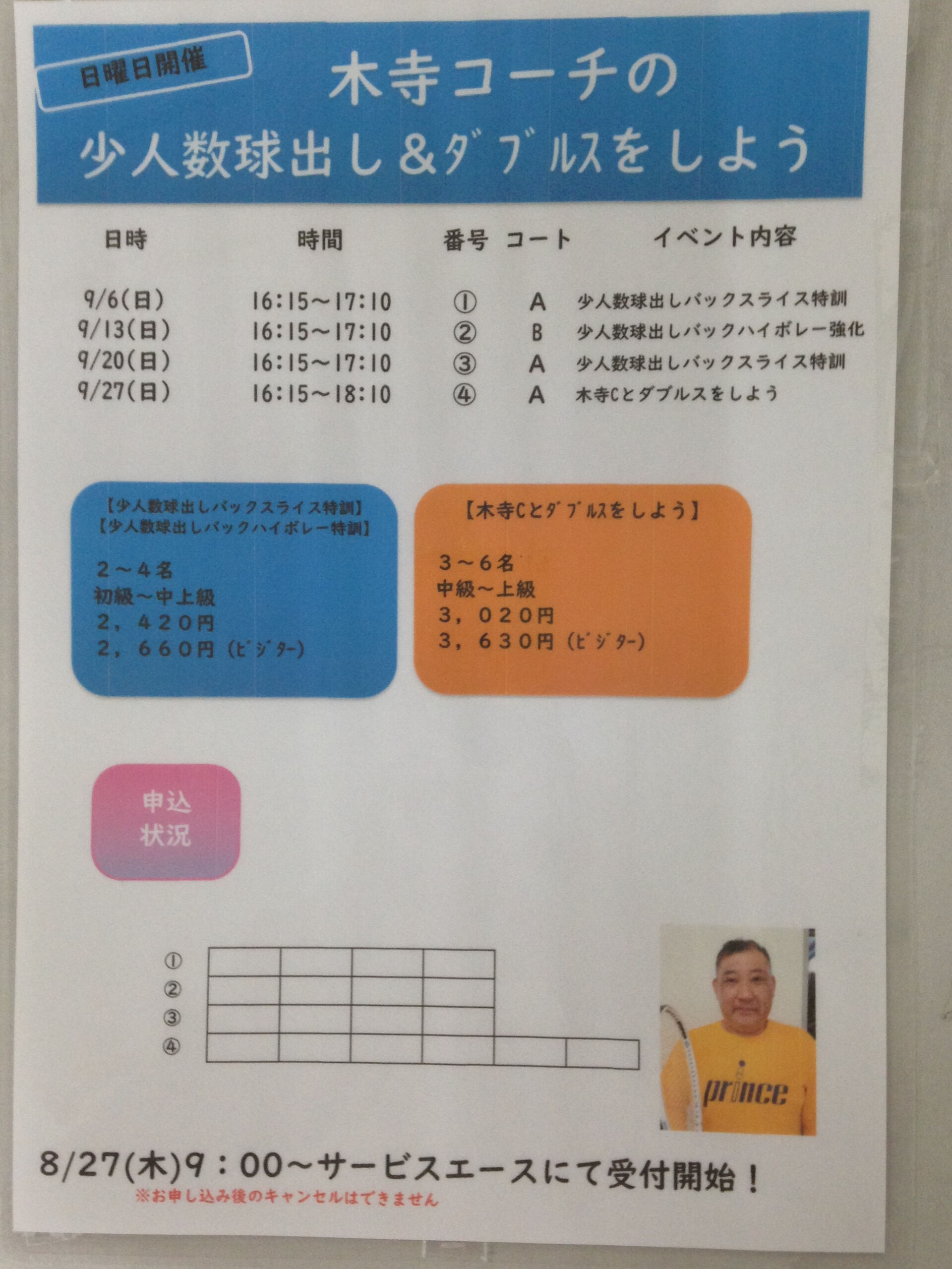 みなさんこんにちは😊