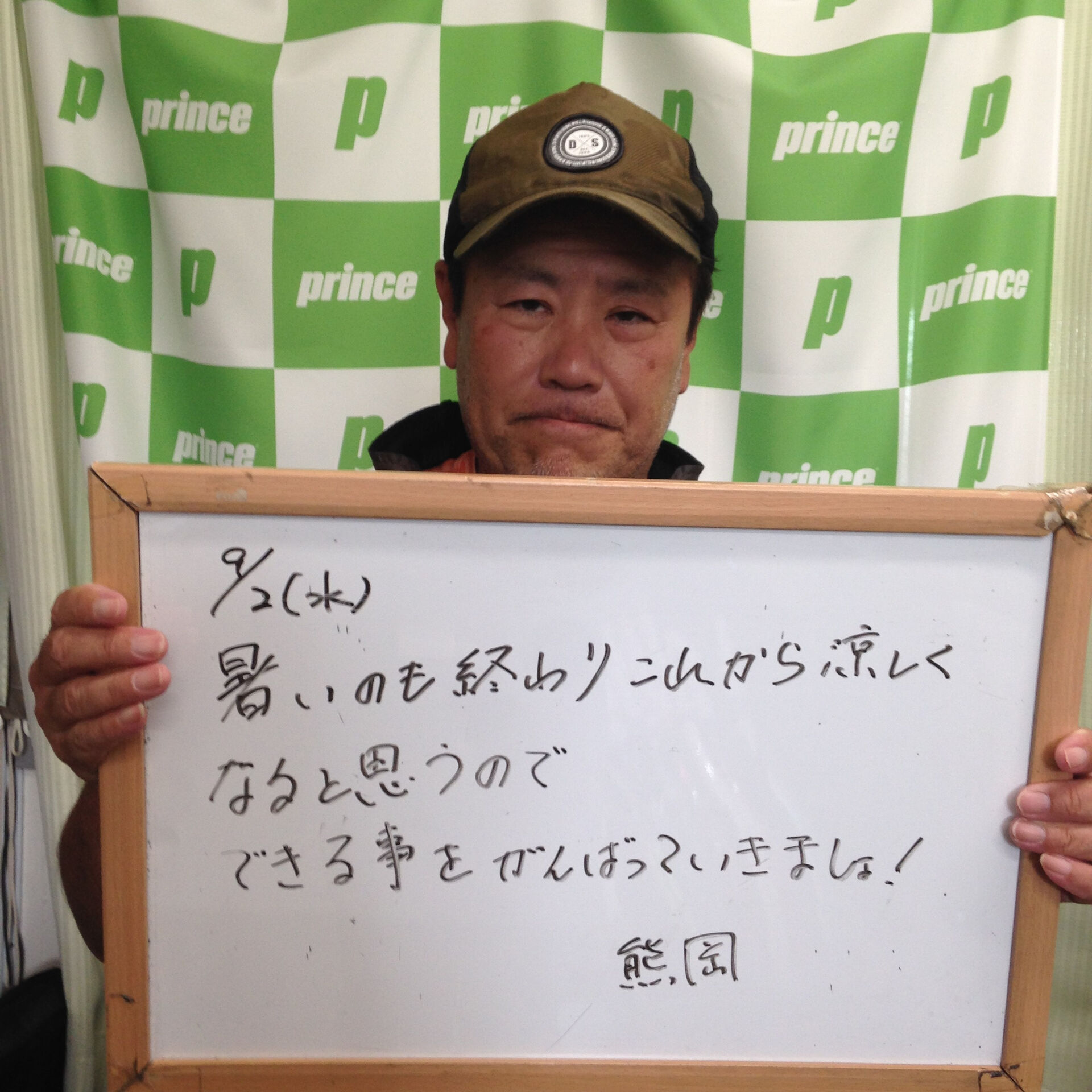 みなさんこんにちは😊