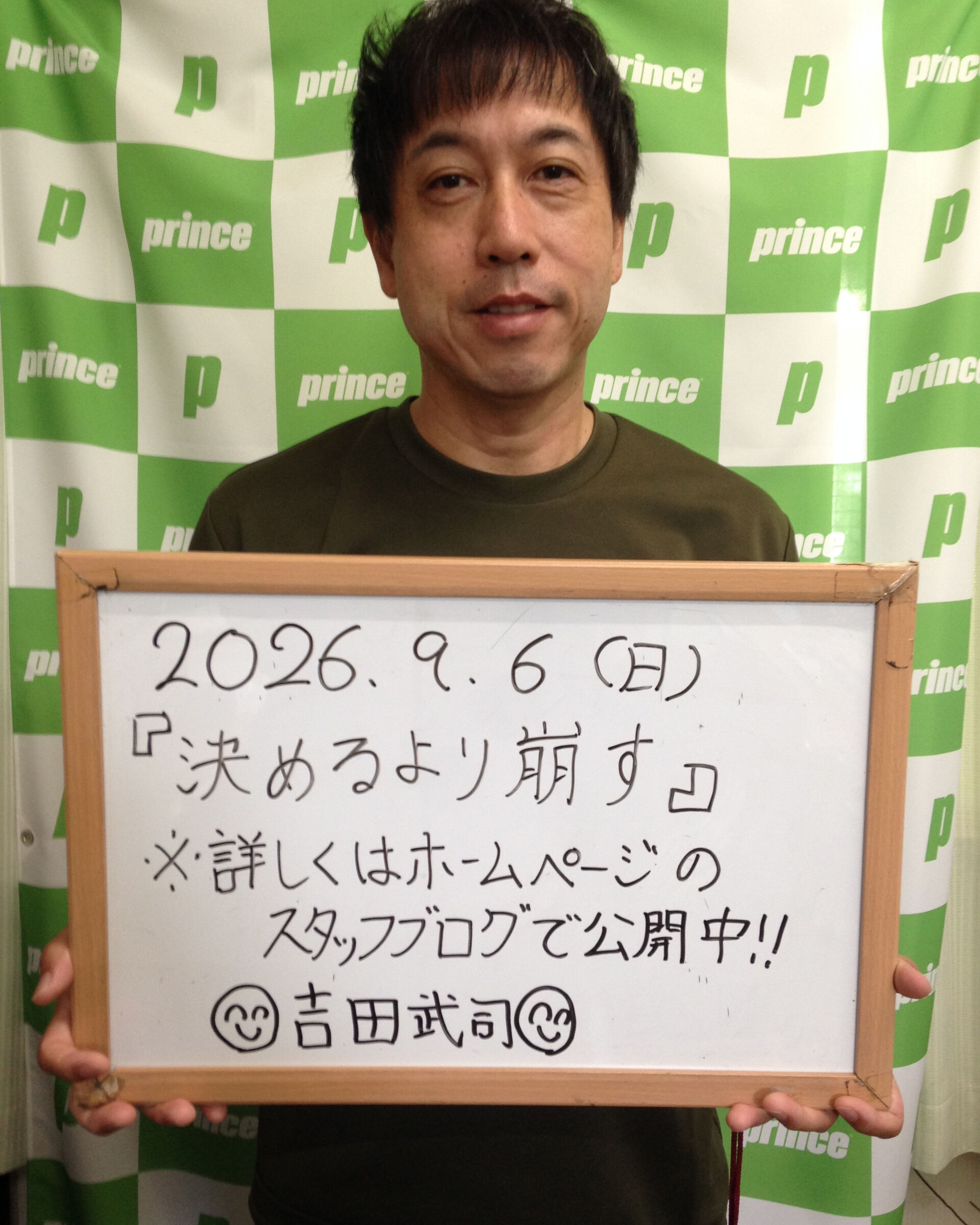 みなさんこんにちは😊