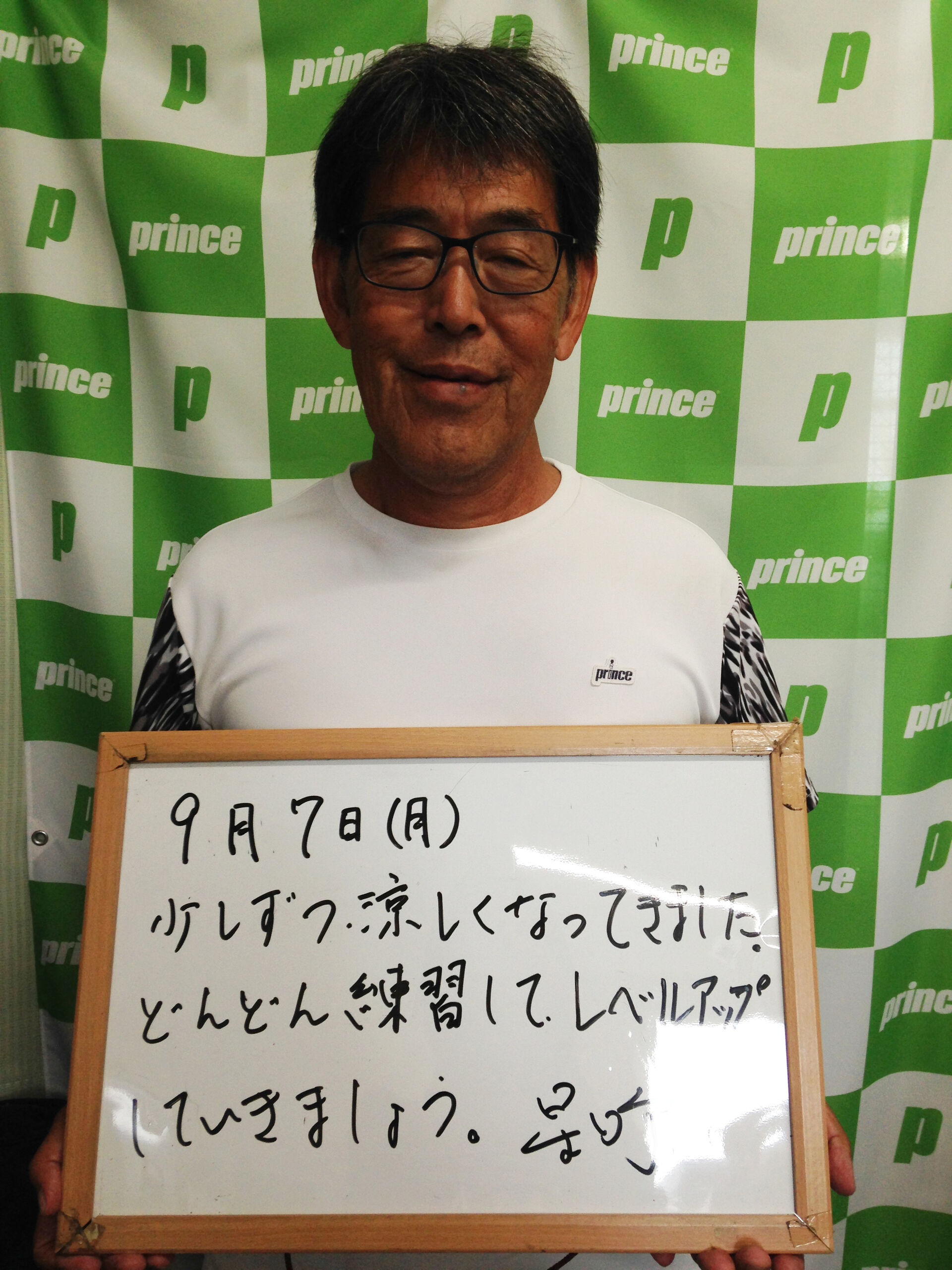 みなさんこんにちは😊