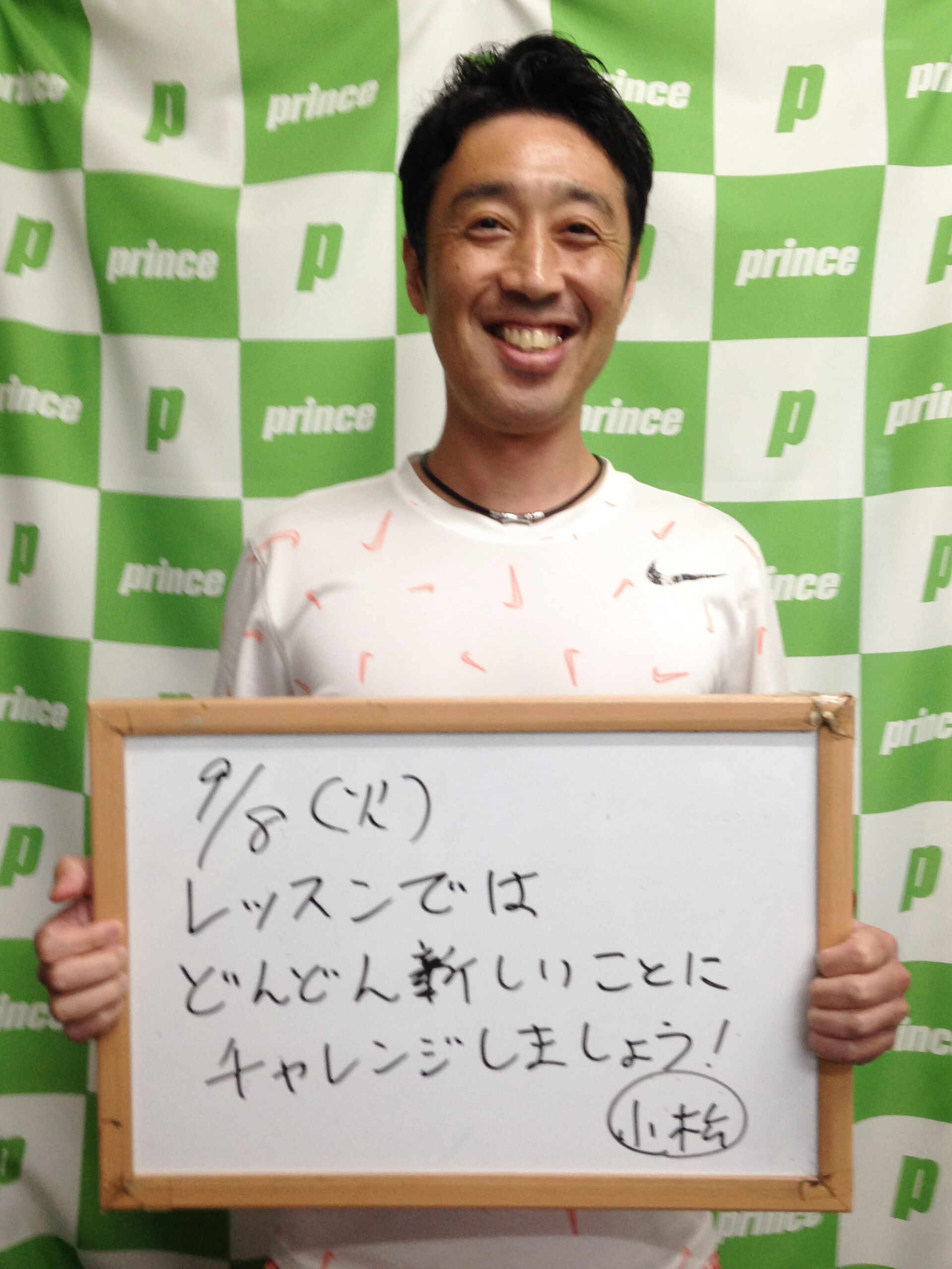 みなさんこんにちは😊