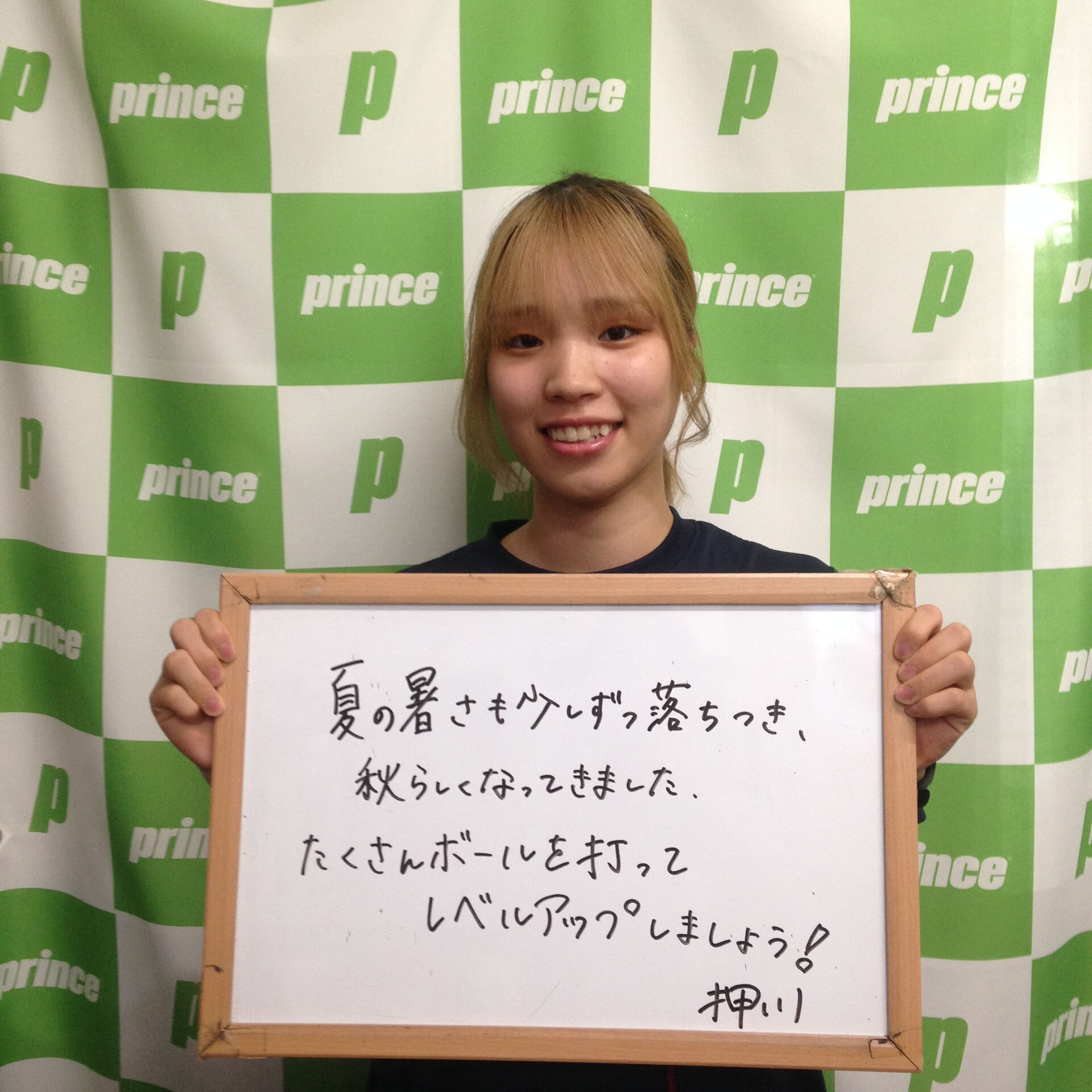 みなさんこんにちは😊