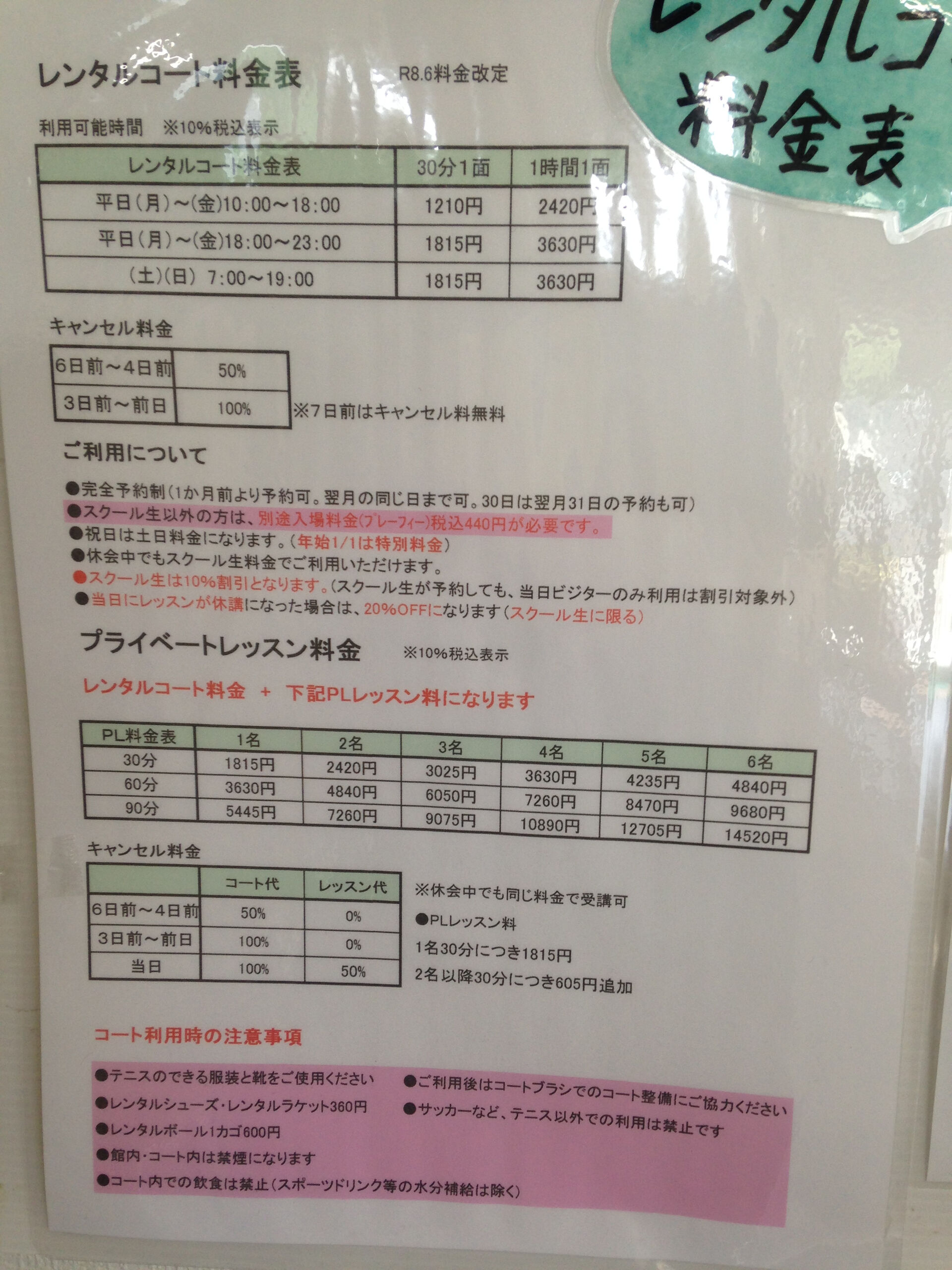 みなさんこんにちは😊