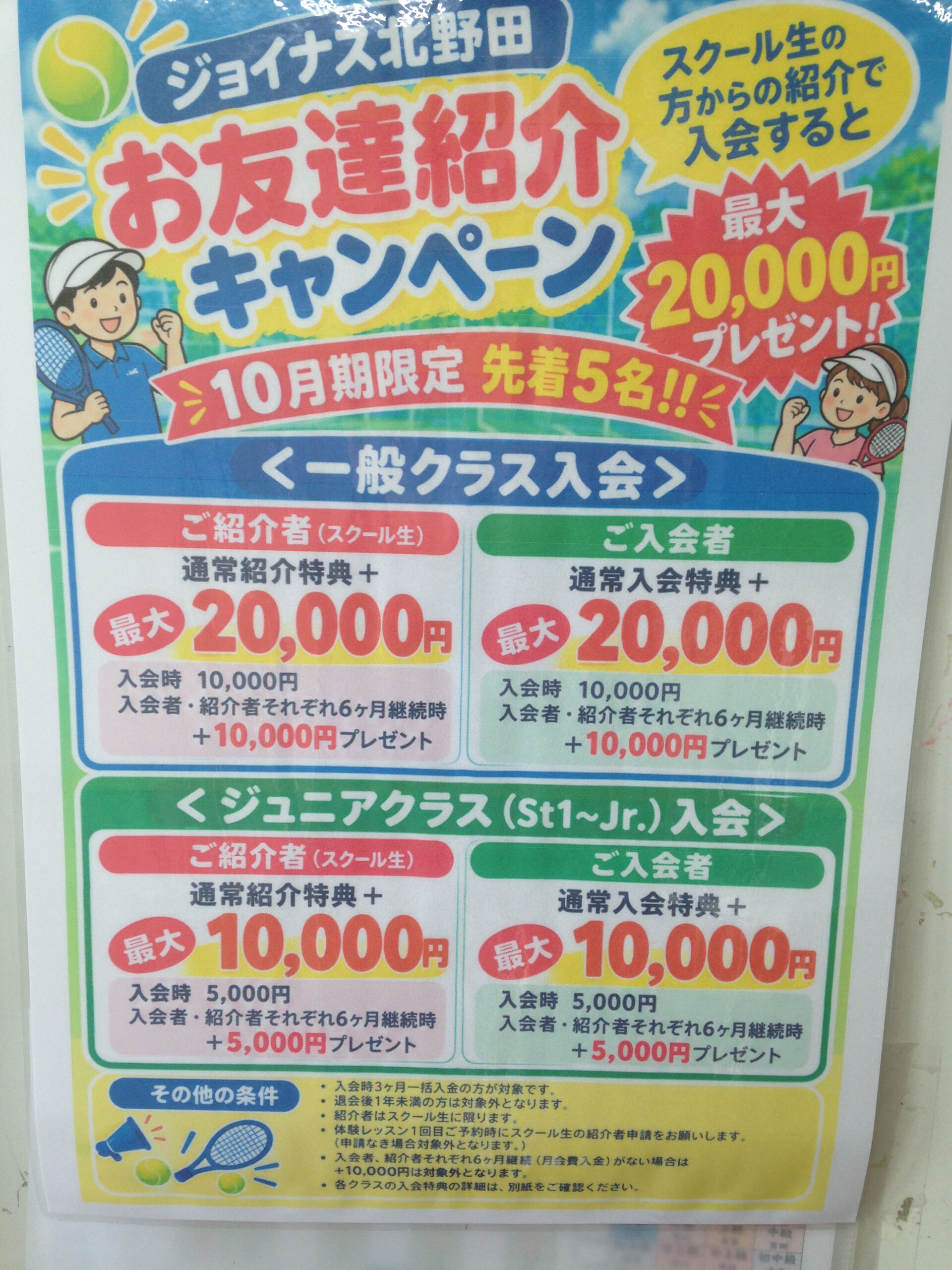 みなさんこんにちは😊