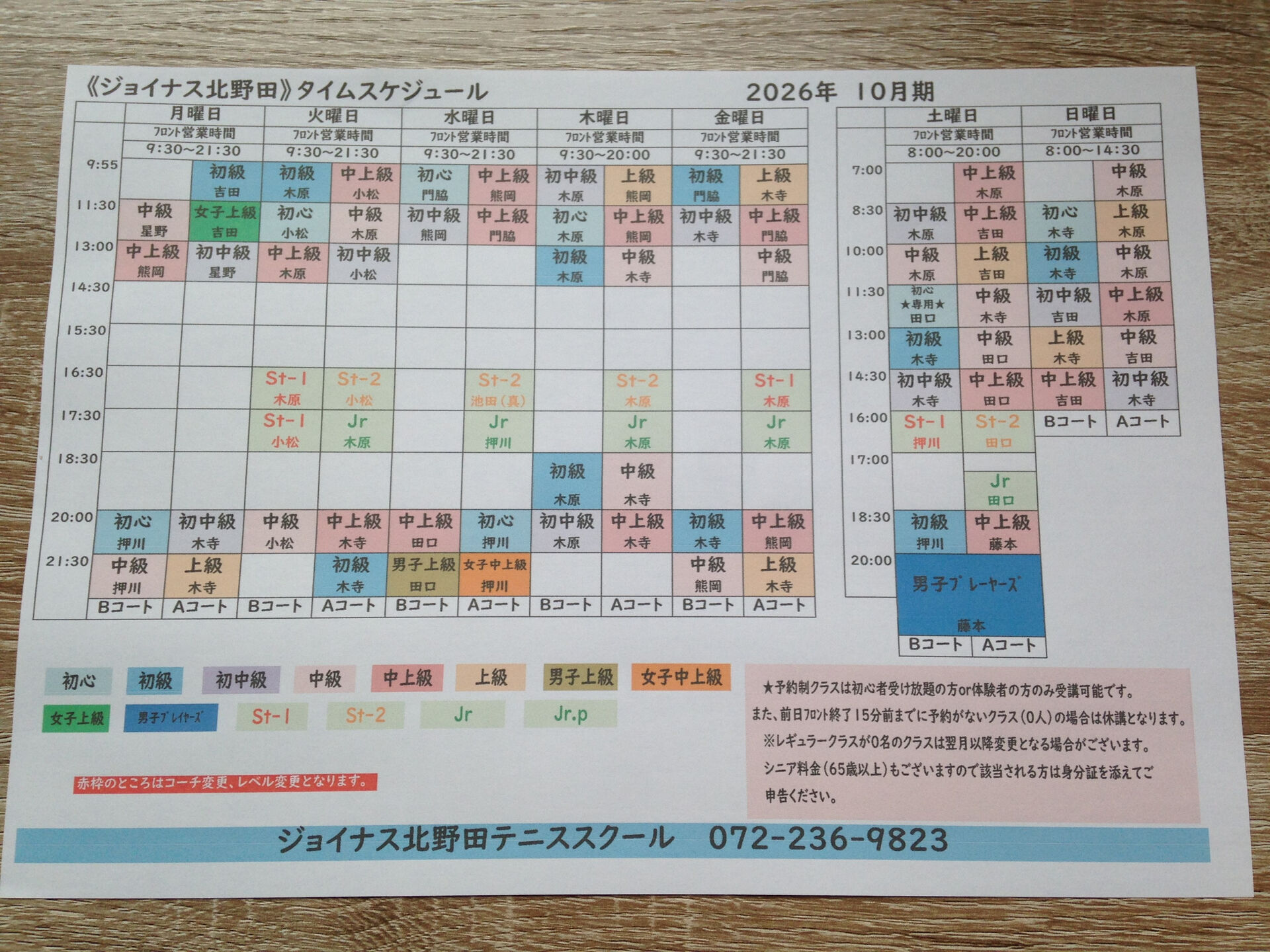 みなさんこんにちは😊